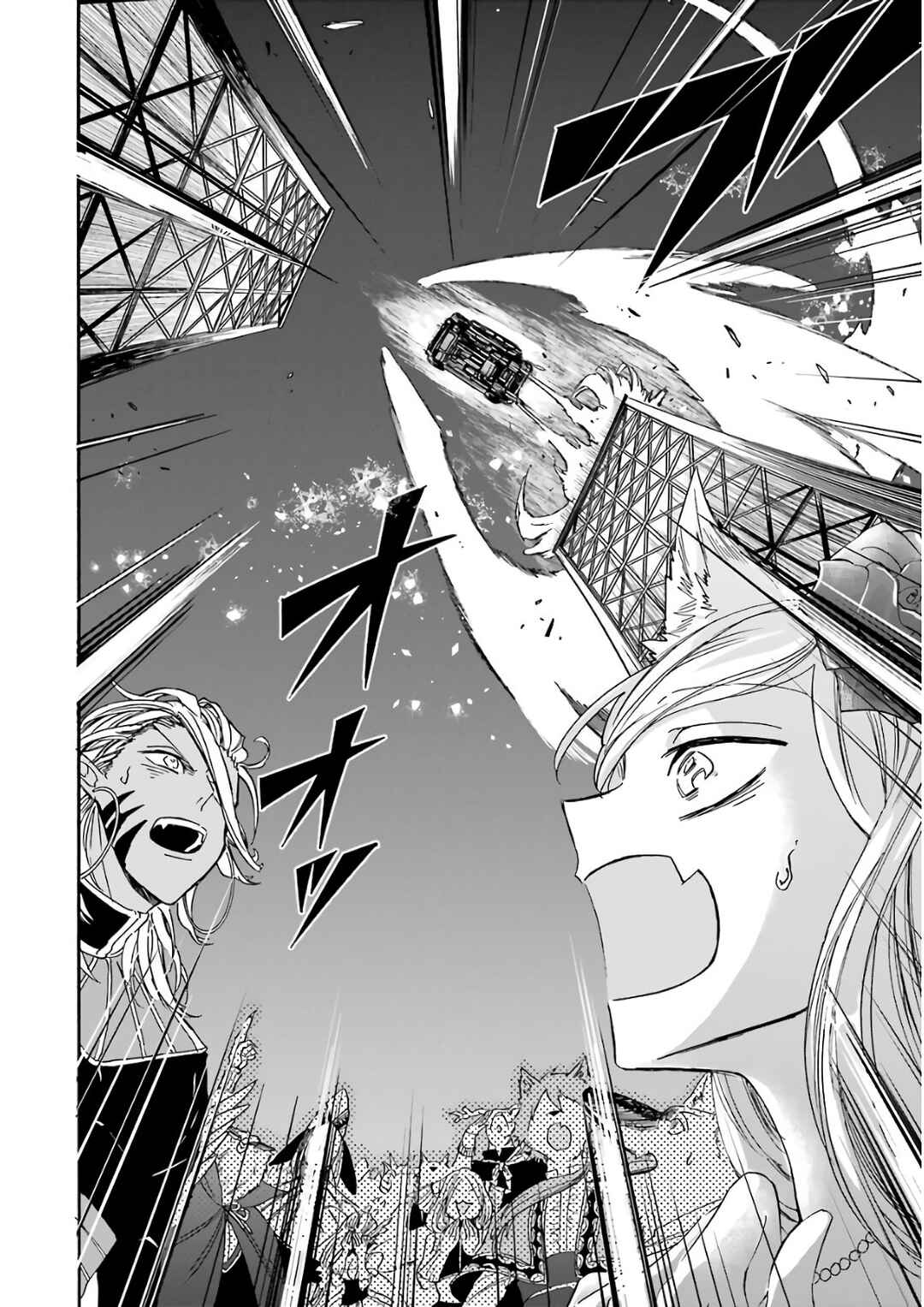 Gensou Gourmet Chapter 23 page 25