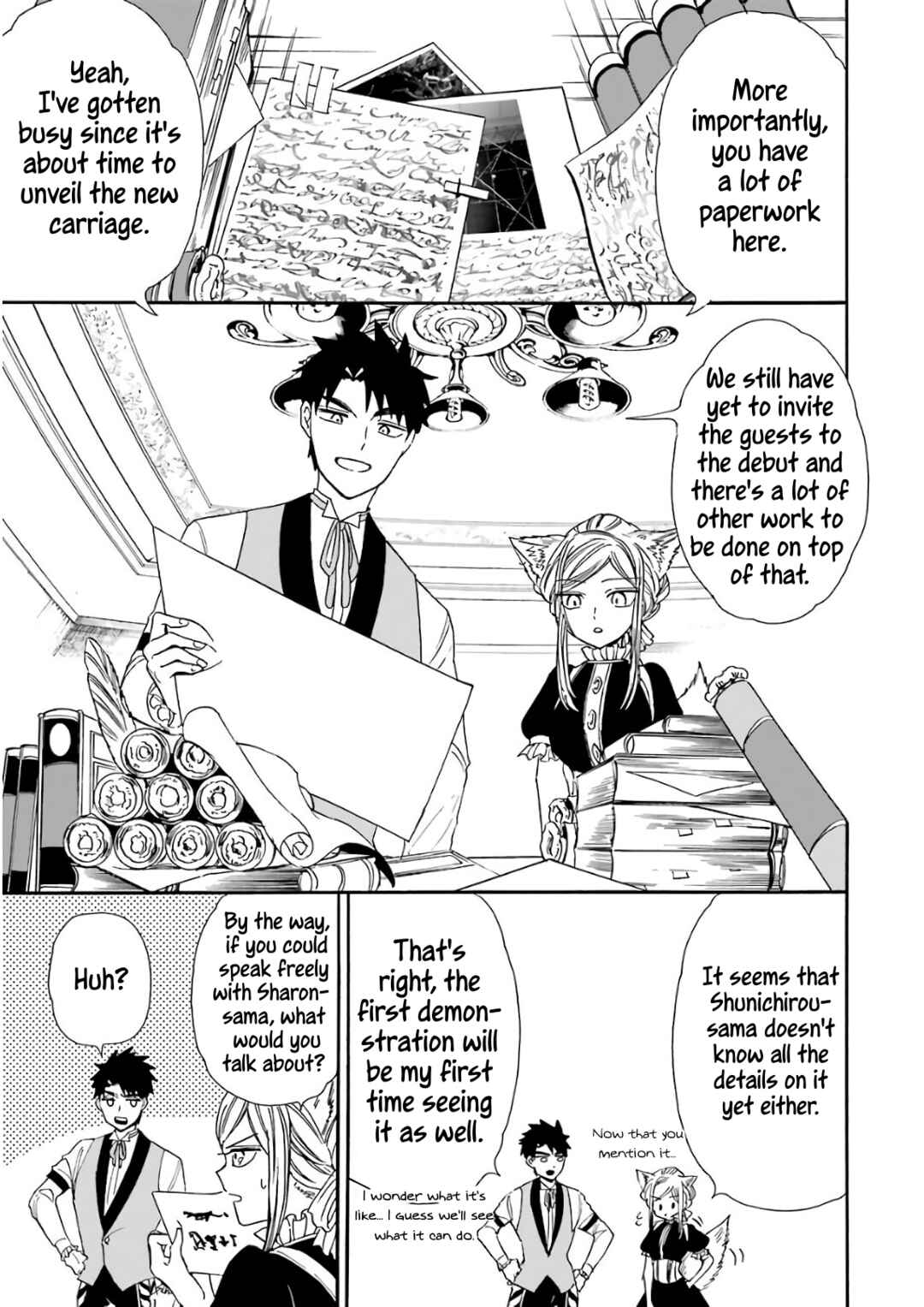 Gensou Gourmet Chapter 23 page 4