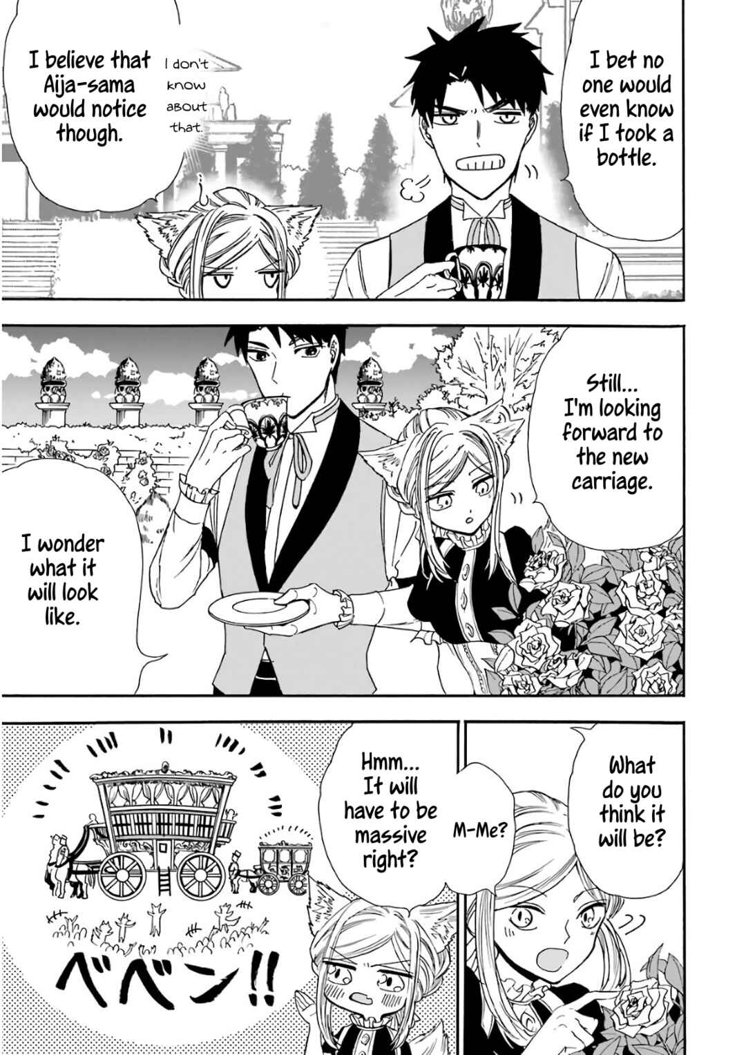 Gensou Gourmet Chapter 23 page 8