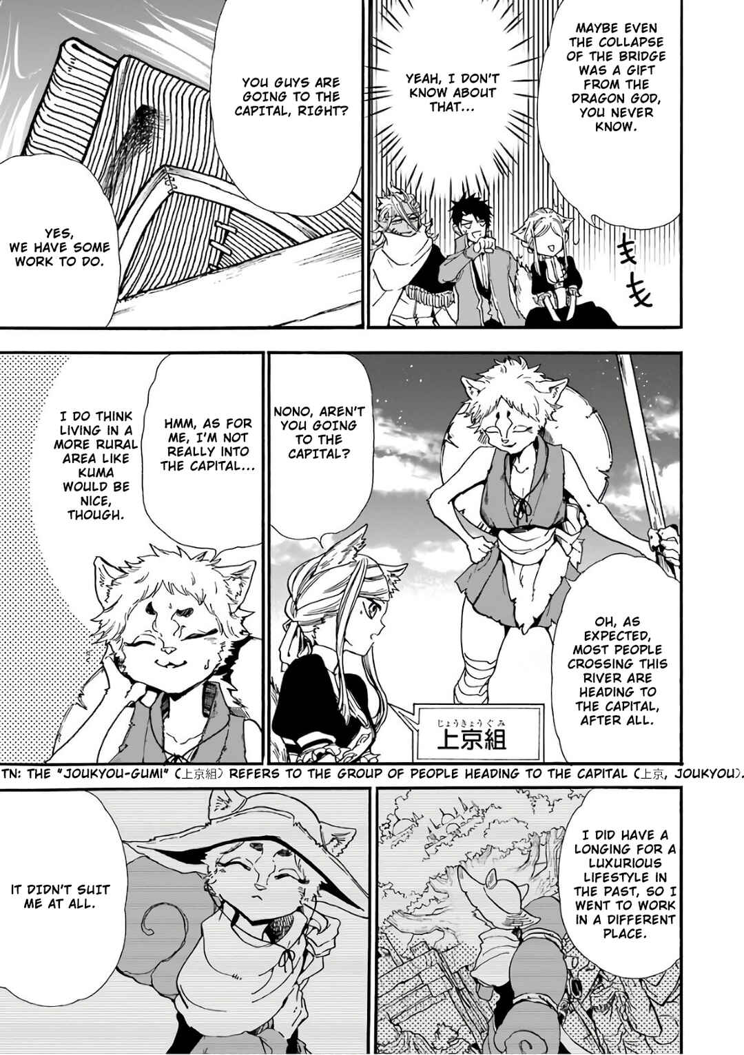 Gensou Gourmet Chapter 28 page 17