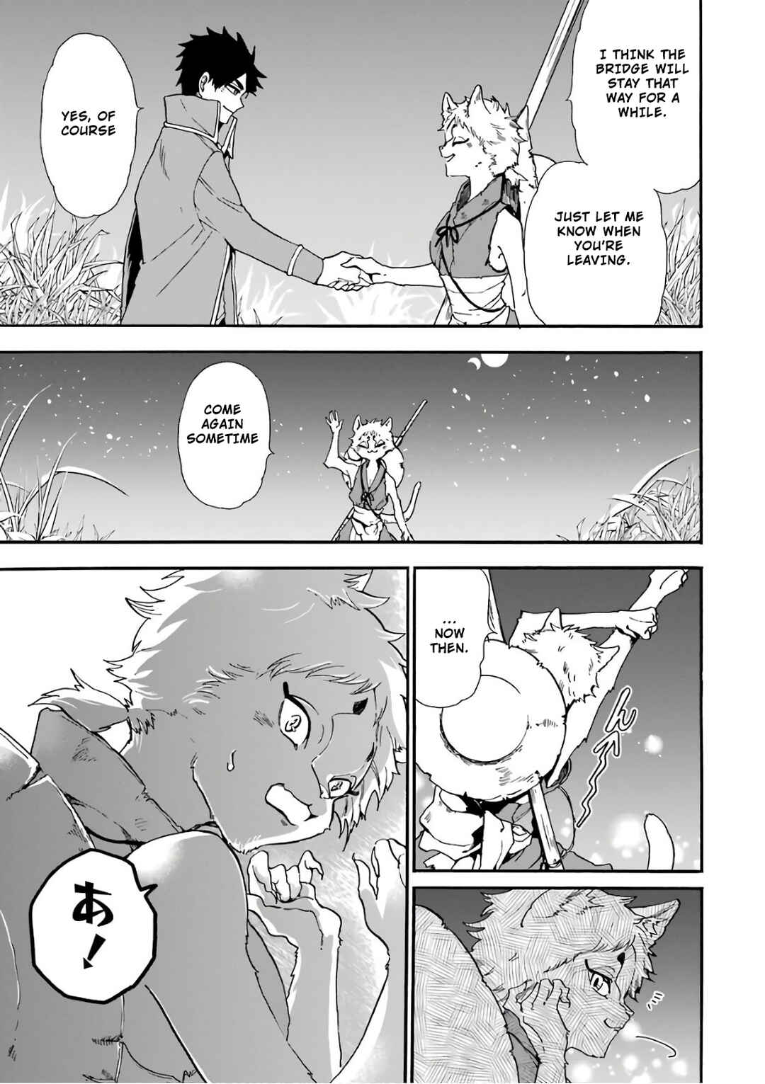 Gensou Gourmet Chapter 28 page 21