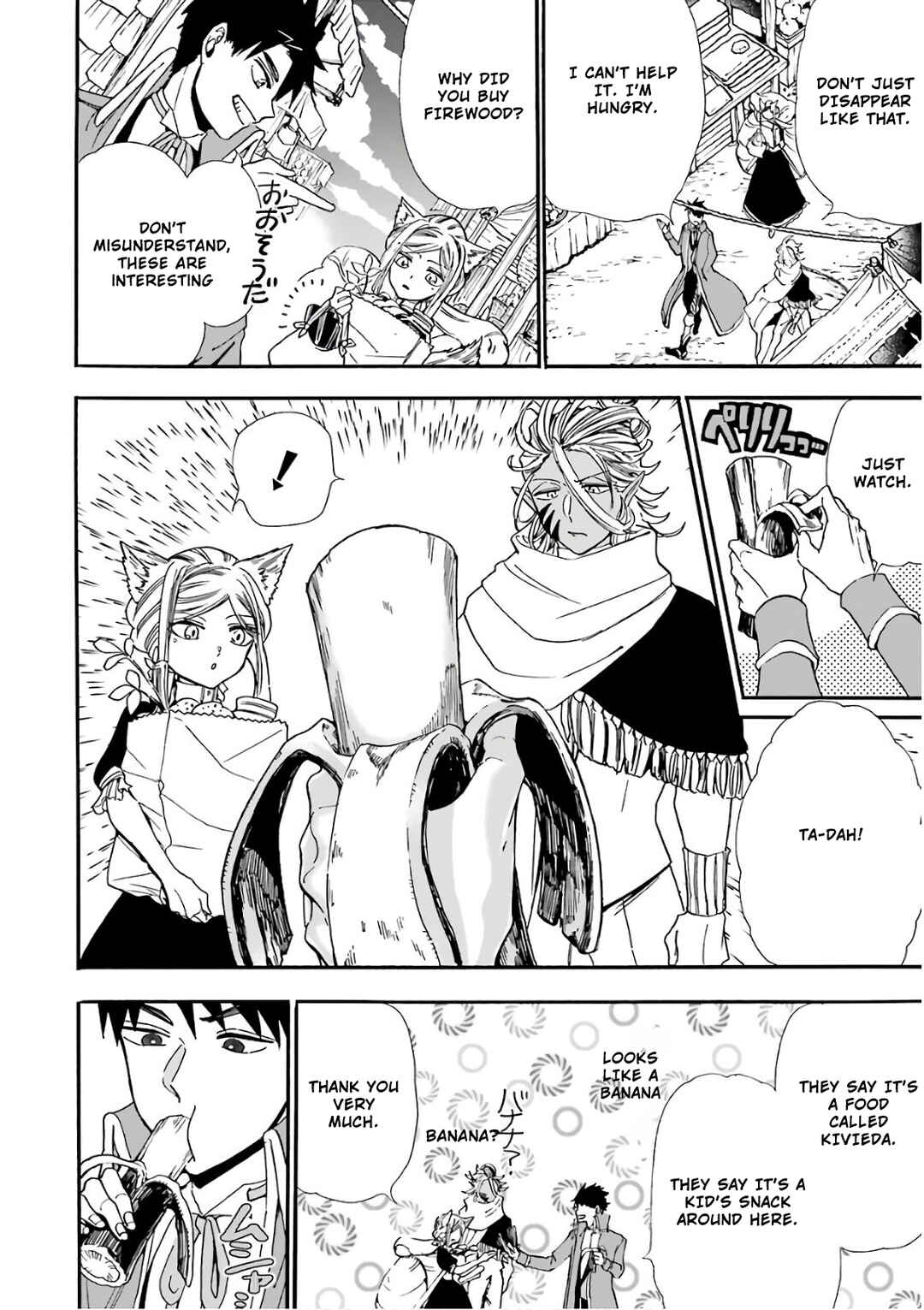 Gensou Gourmet Chapter 28 page 4