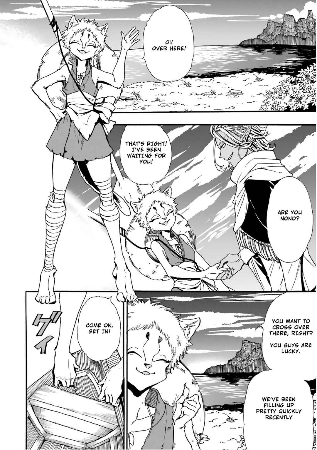 Gensou Gourmet Chapter 28 page 6
