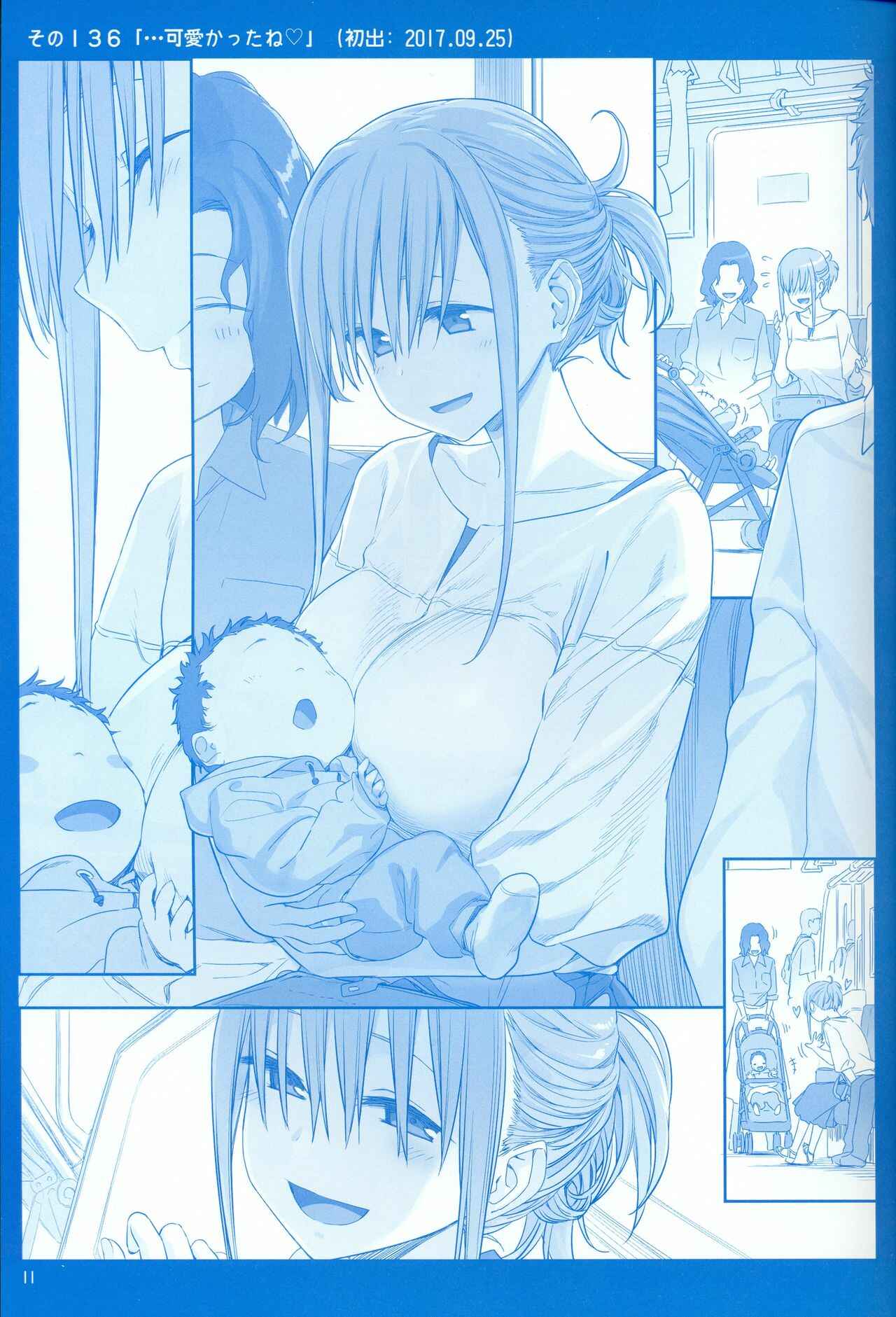 Getsuyoubi no Tawawa  (Twitter Webcomic) Chapter 15 page 9