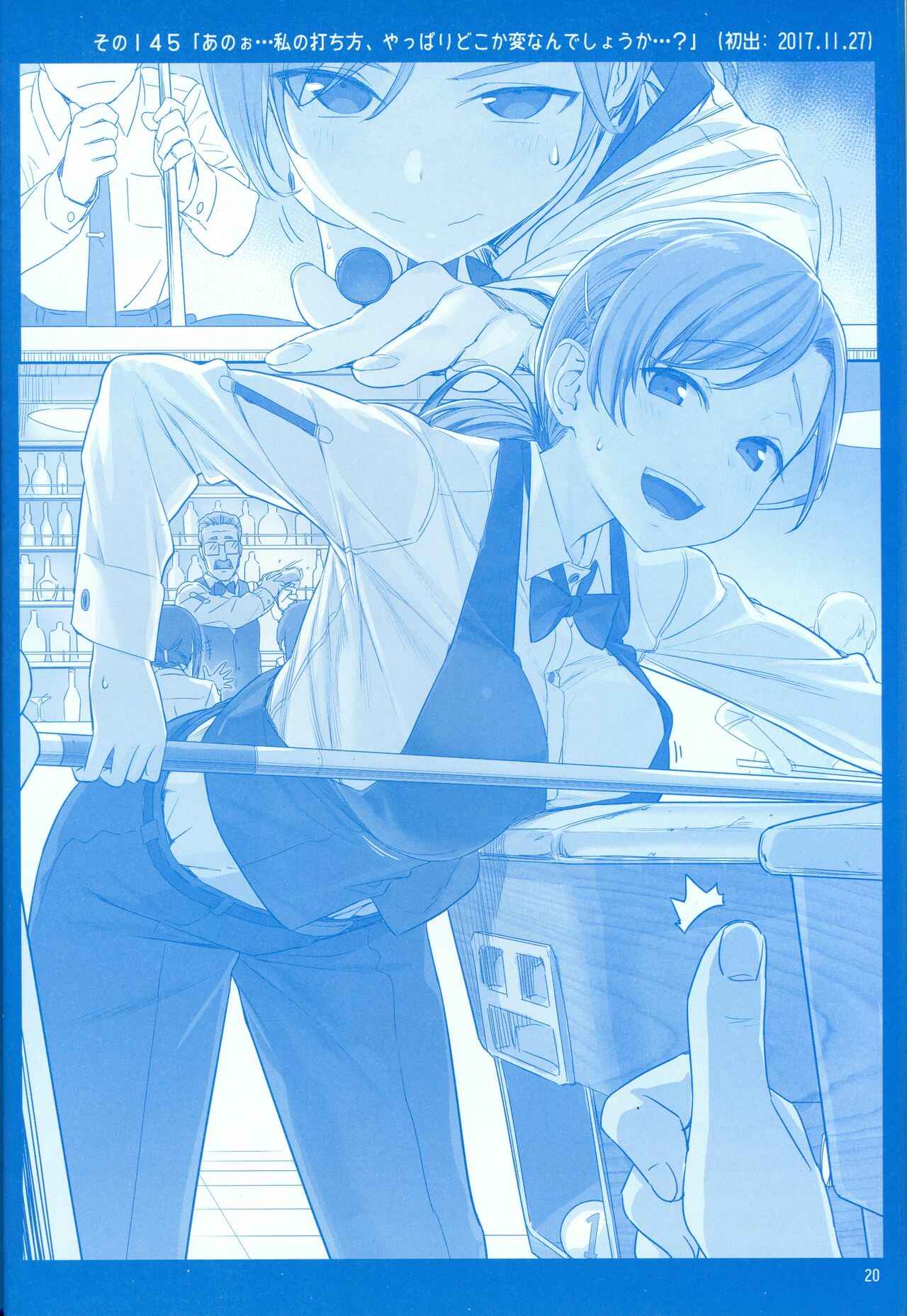 Getsuyoubi no Tawawa  (Twitter Webcomic) Chapter 15 page 18