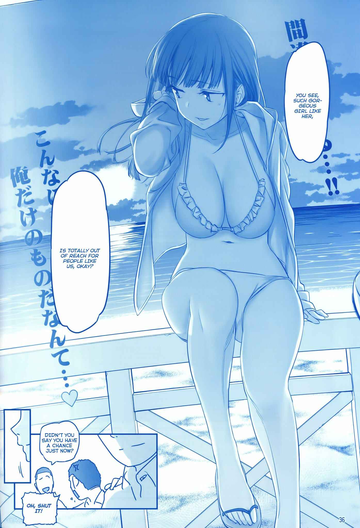 Getsuyoubi no Tawawa  (Twitter Webcomic) Chapter 15 page 34