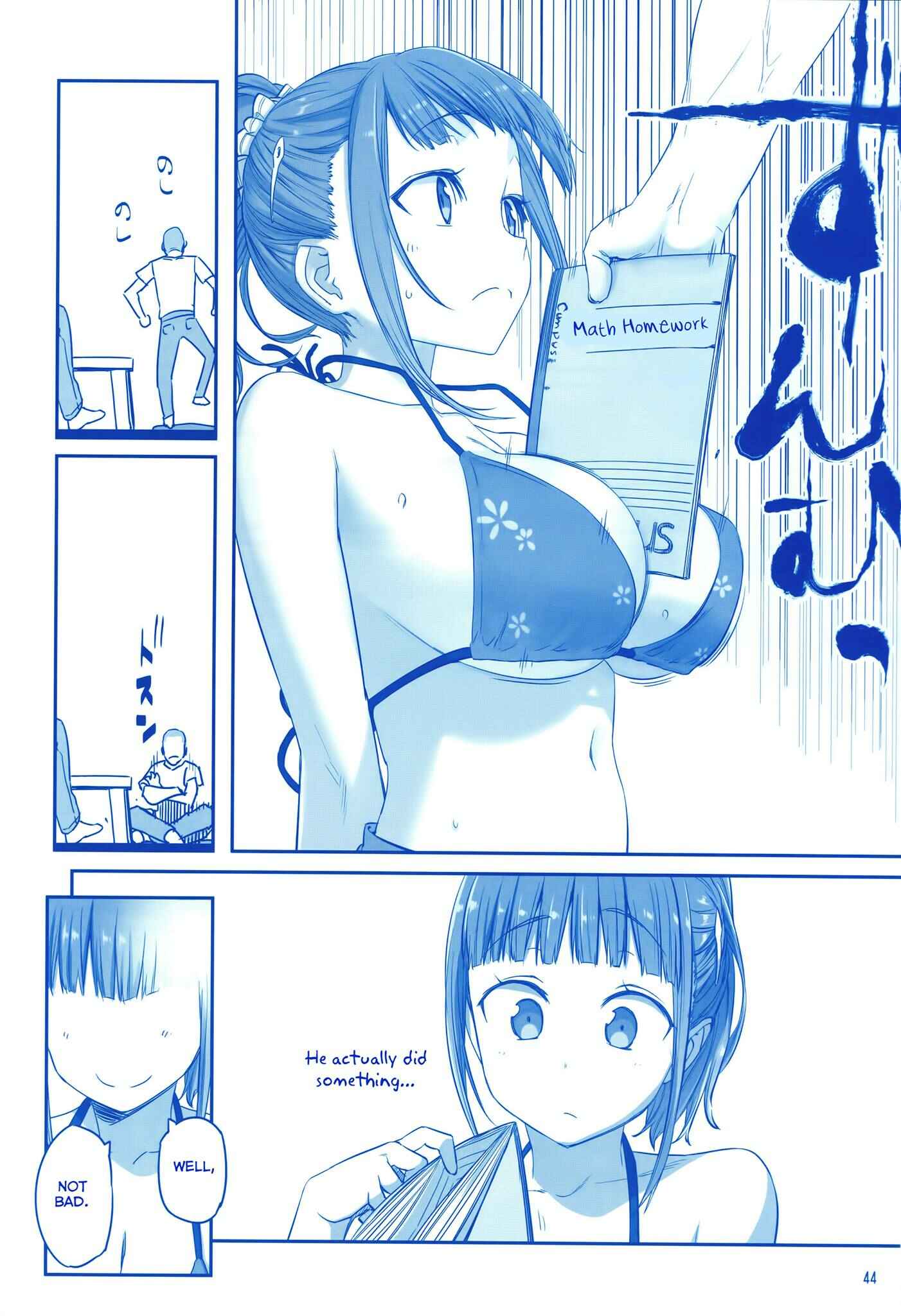 Getsuyoubi no Tawawa  (Twitter Webcomic) Chapter 15 page 42