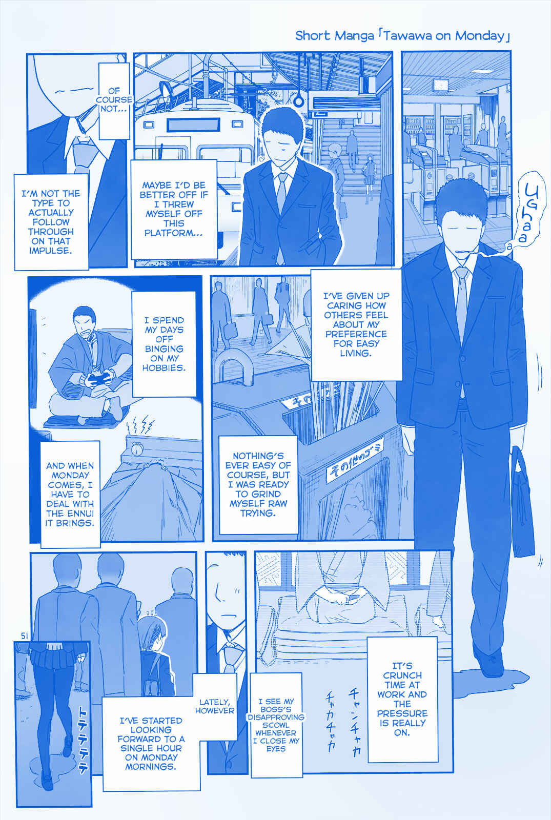 Getsuyoubi no Tawawa (Twitter Webcomic) Chapter 2 page 0