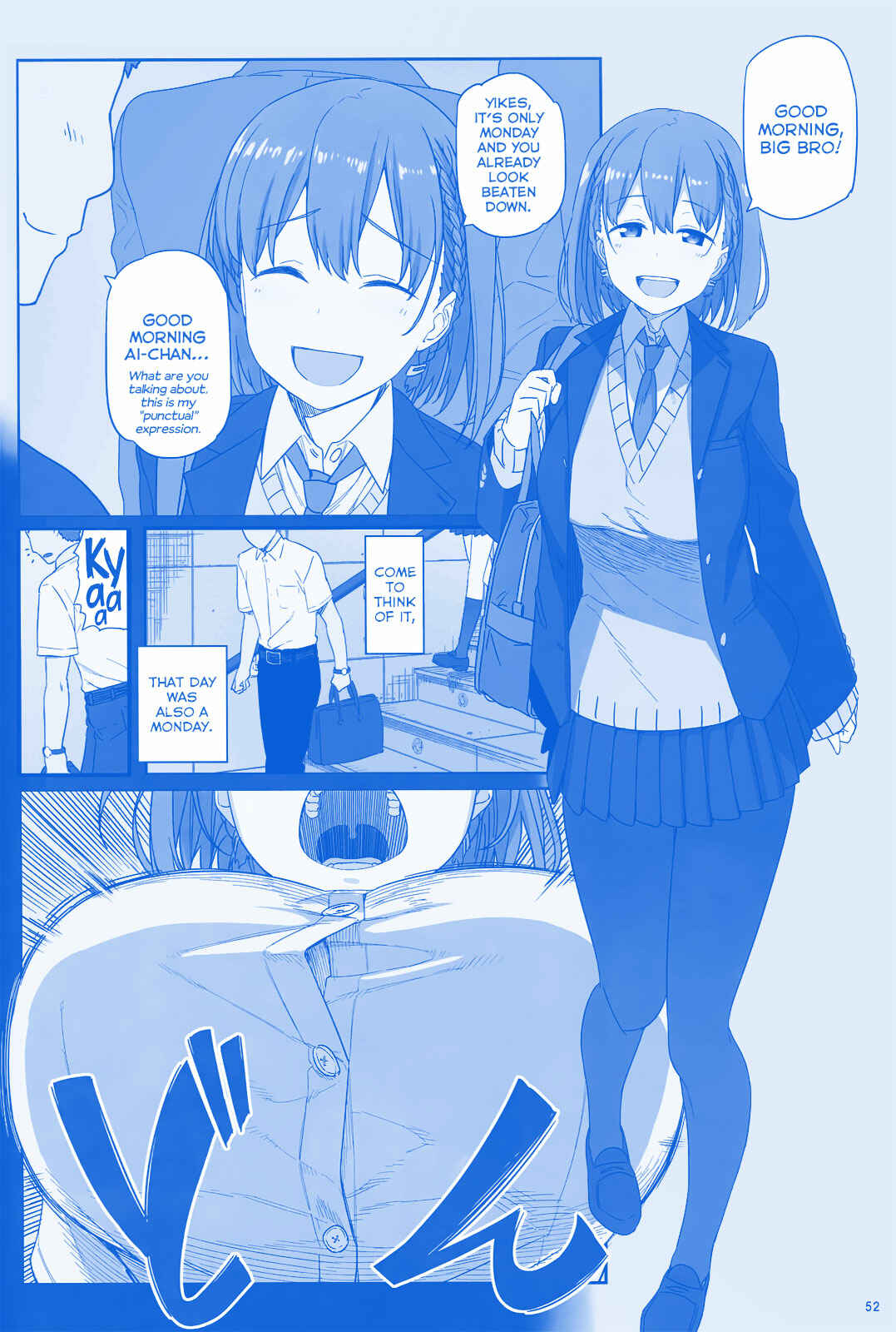 Getsuyoubi no Tawawa (Twitter Webcomic) Chapter 2 page 1