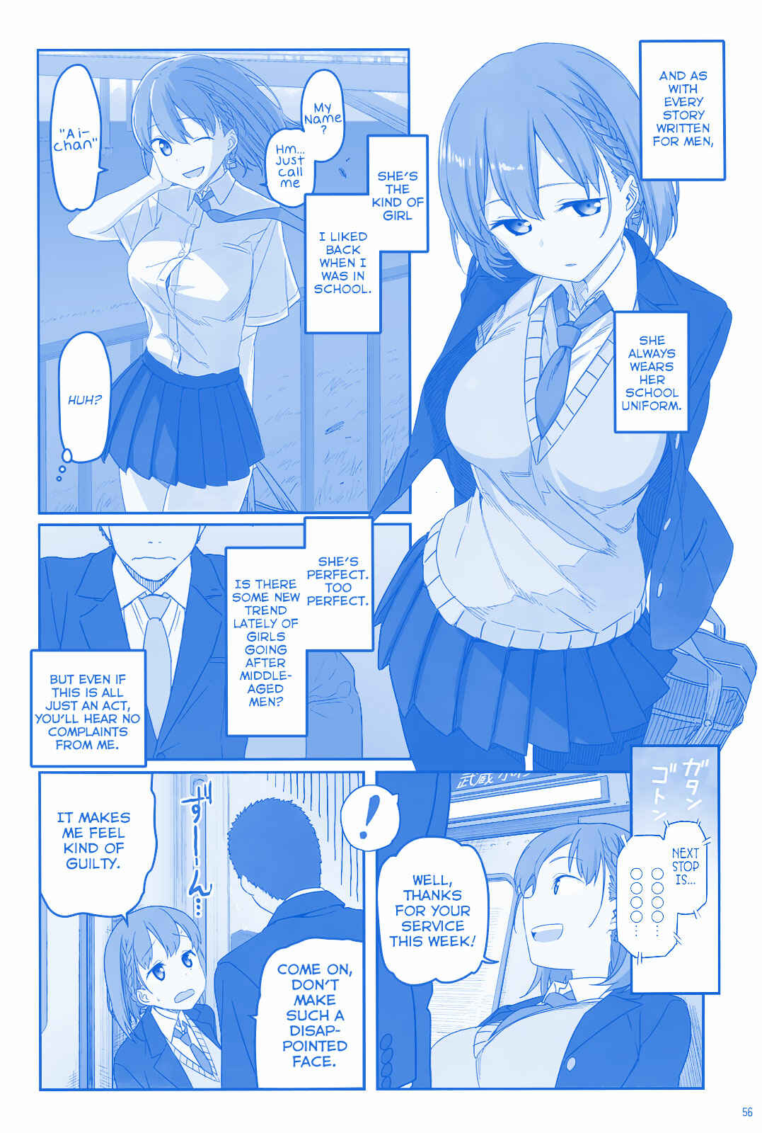 Getsuyoubi no Tawawa (Twitter Webcomic) Chapter 2 page 5