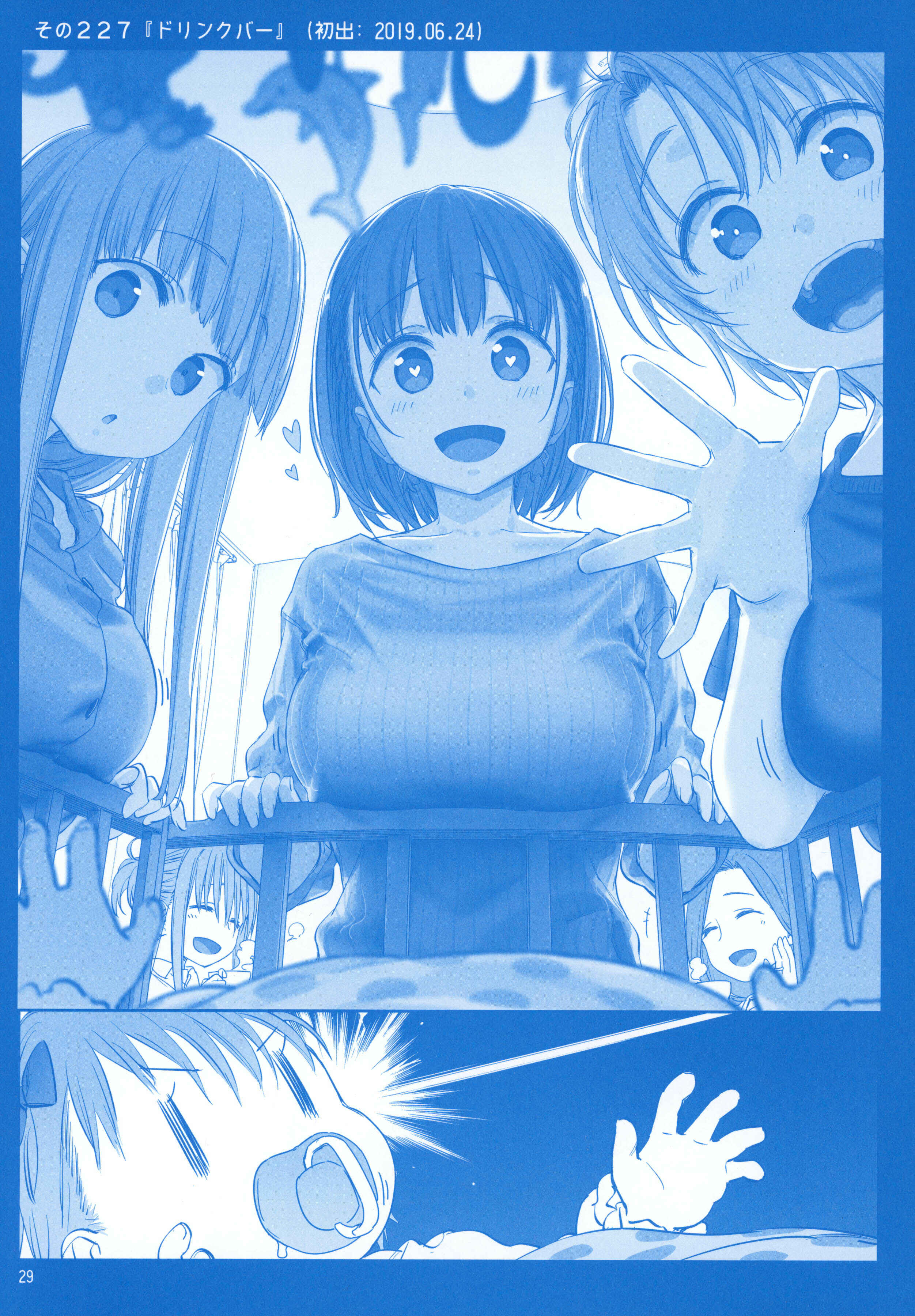Getsuyoubi no Tawawa  (Twitter Webcomic) Chapter 24 page 27
