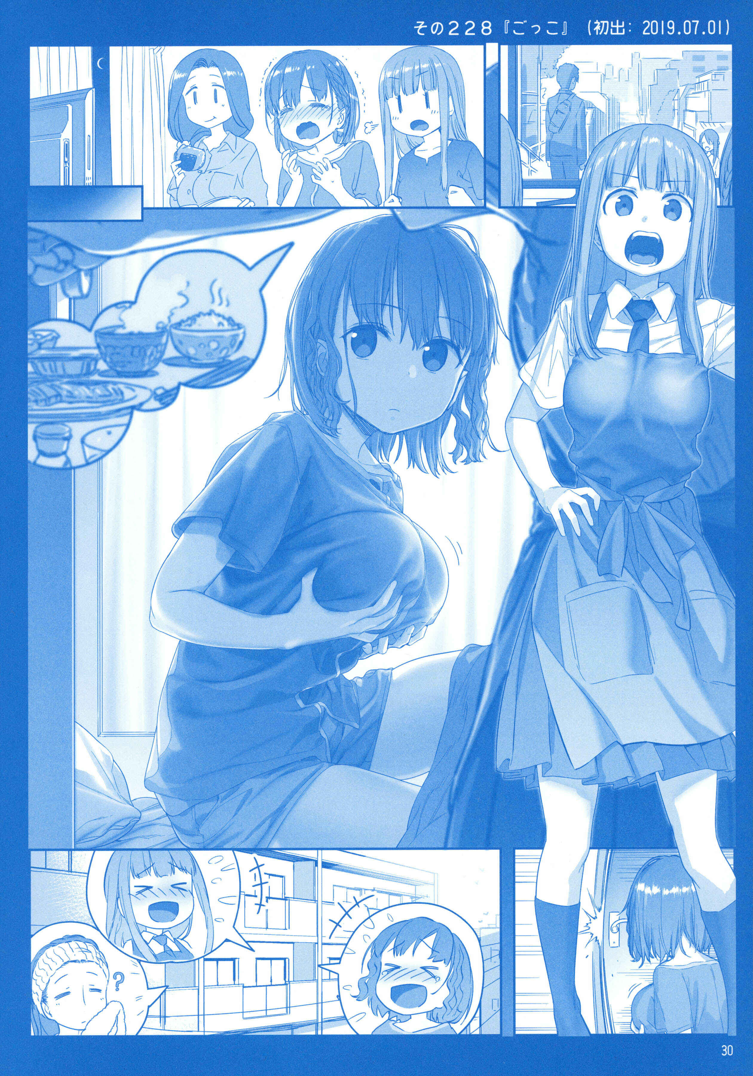 Getsuyoubi no Tawawa  (Twitter Webcomic) Chapter 24 page 28