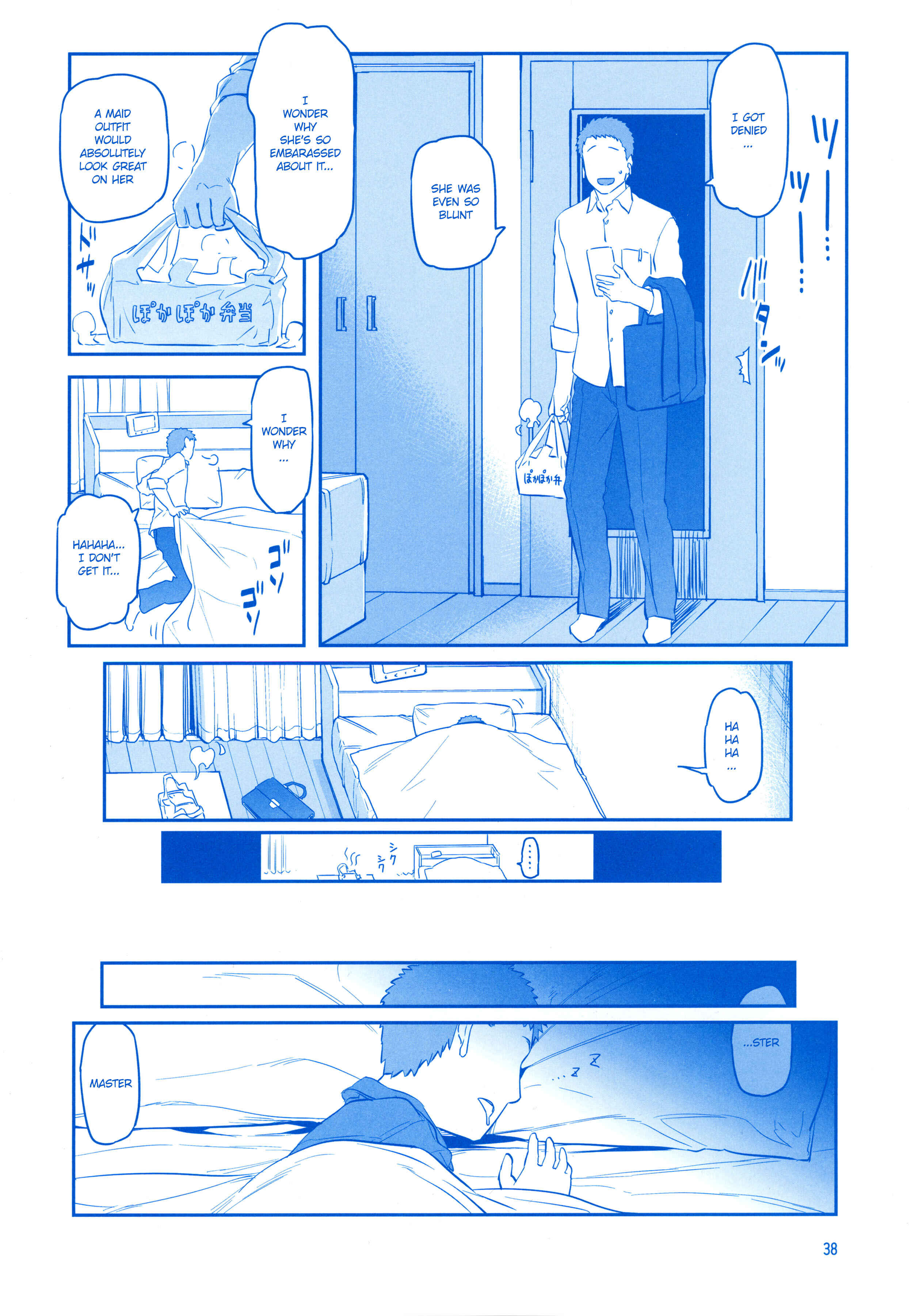 Getsuyoubi no Tawawa  (Twitter Webcomic) Chapter 24 page 36
