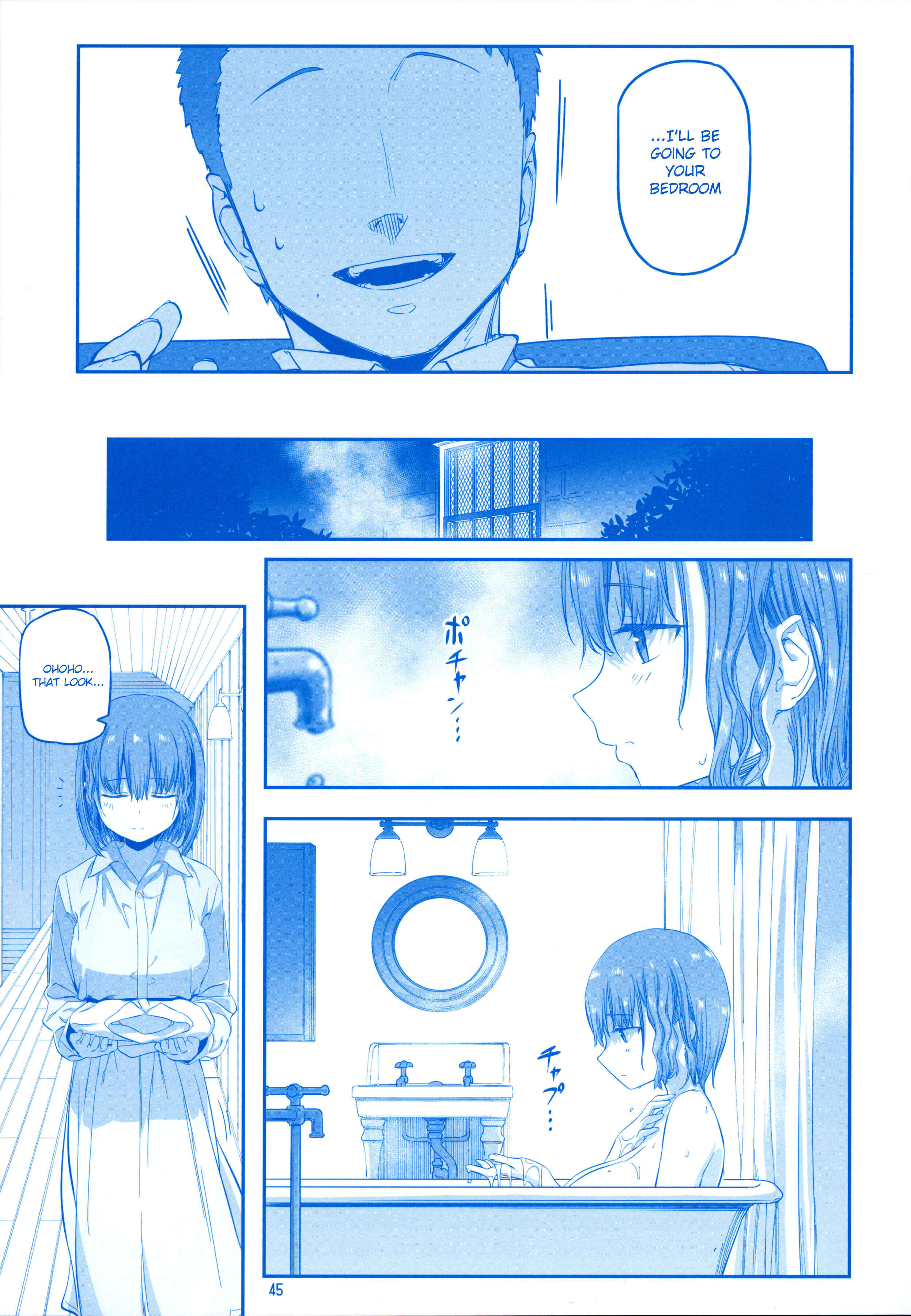 Getsuyoubi no Tawawa  (Twitter Webcomic) Chapter 24 page 43