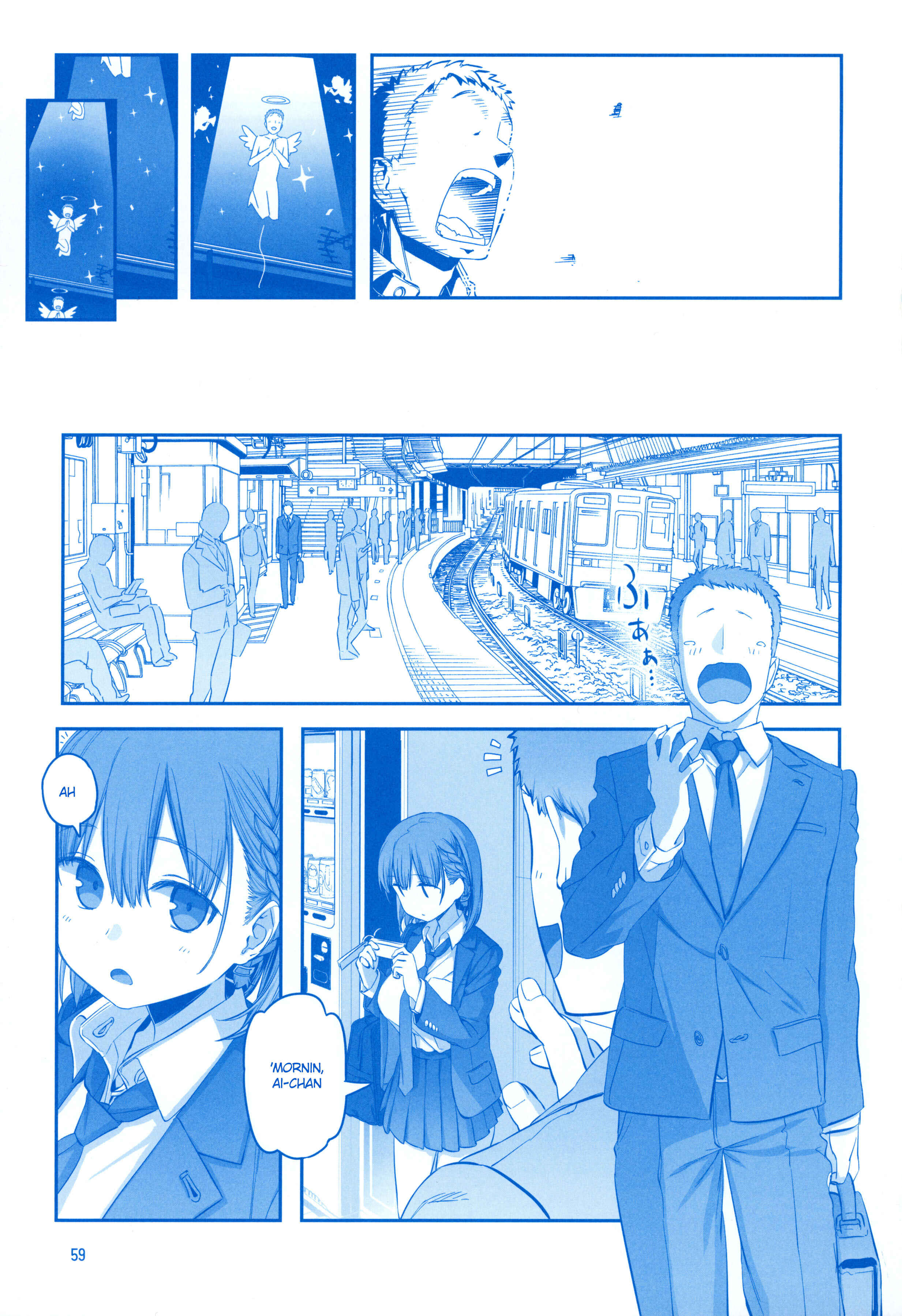 Getsuyoubi no Tawawa  (Twitter Webcomic) Chapter 24 page 57