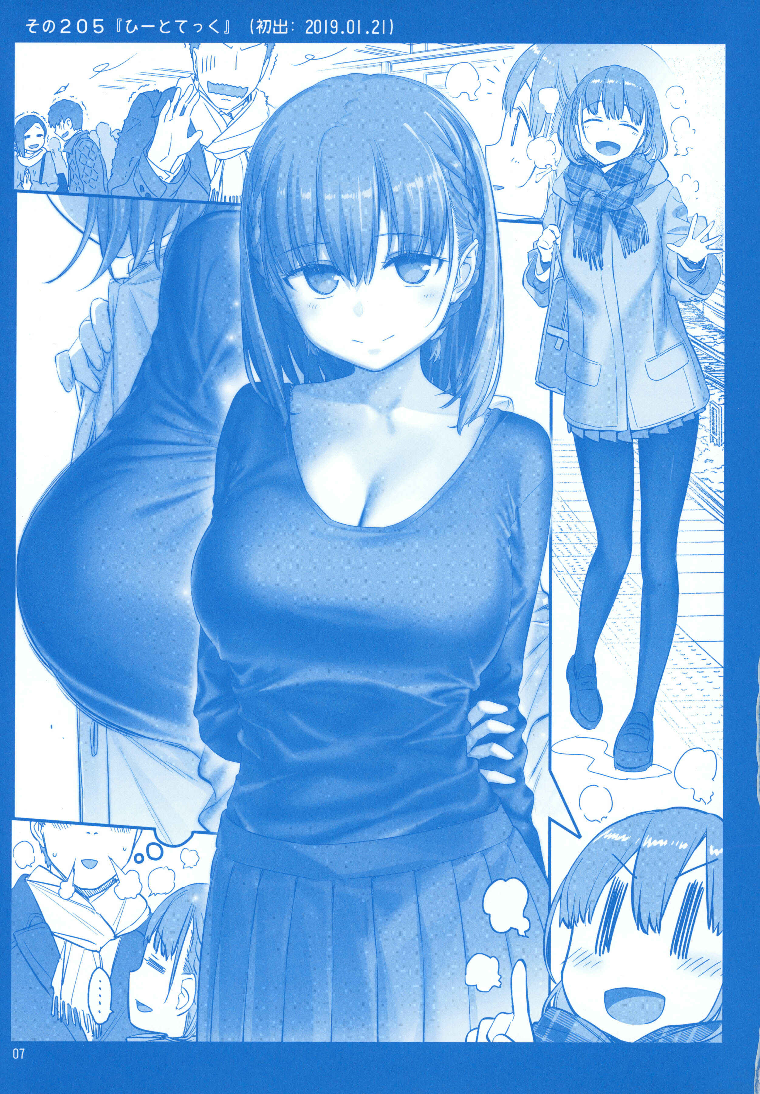 Getsuyoubi no Tawawa  (Twitter Webcomic) Chapter 24 page 5