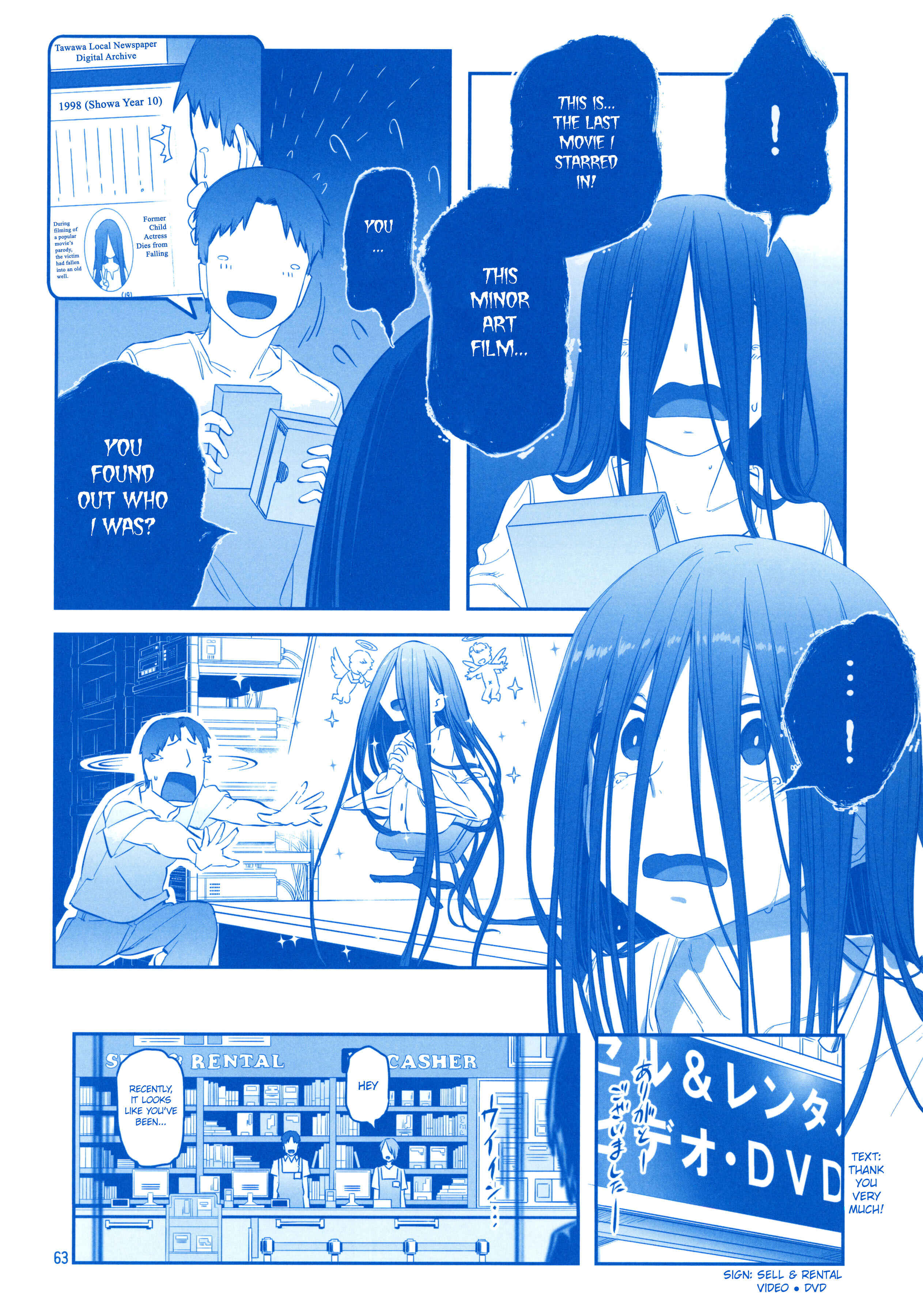 Getsuyoubi no Tawawa  (Twitter Webcomic) Chapter 24 page 61