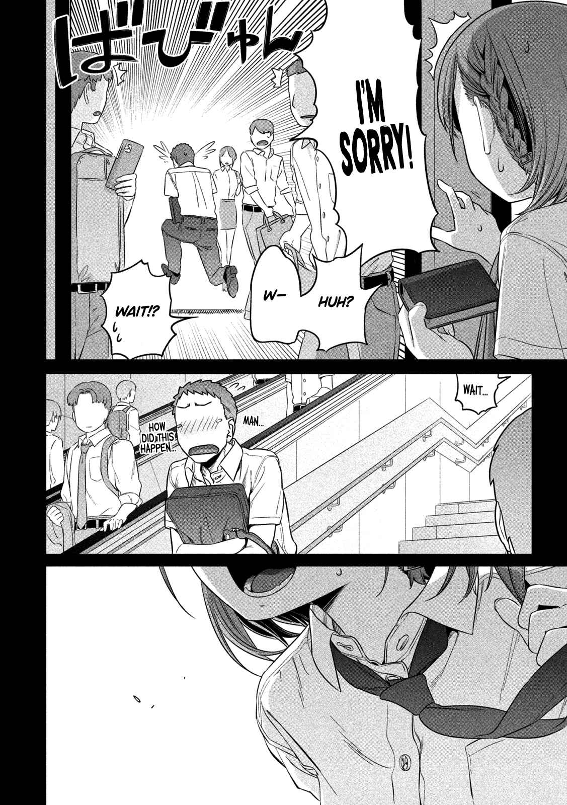 Getsuyoubi no Tawawa Chapter 1 page 11