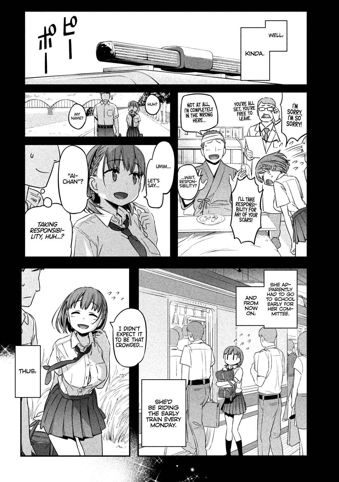 Getsuyoubi no Tawawa Chapter 1 page 14