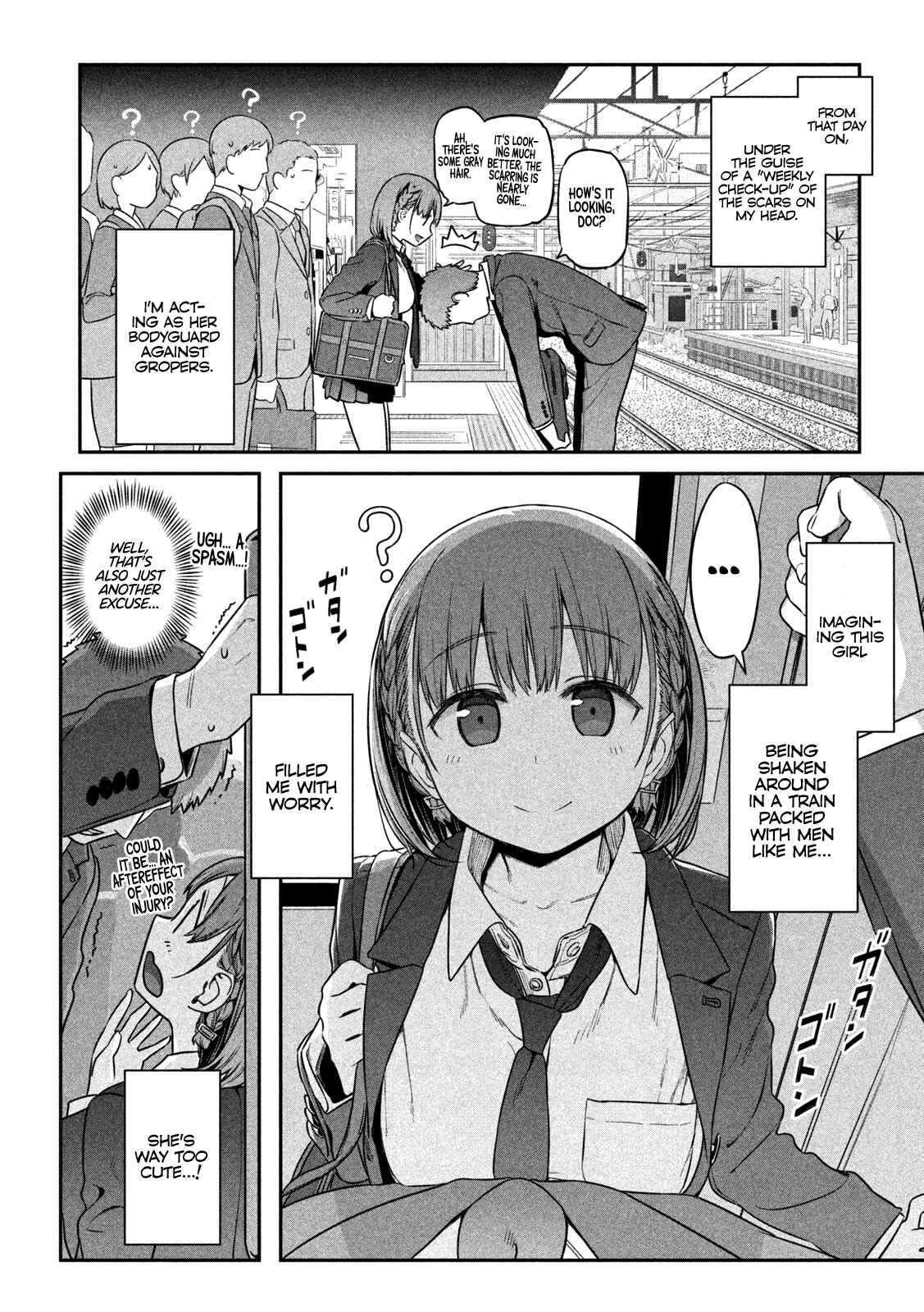 Getsuyoubi no Tawawa Chapter 1 page 15