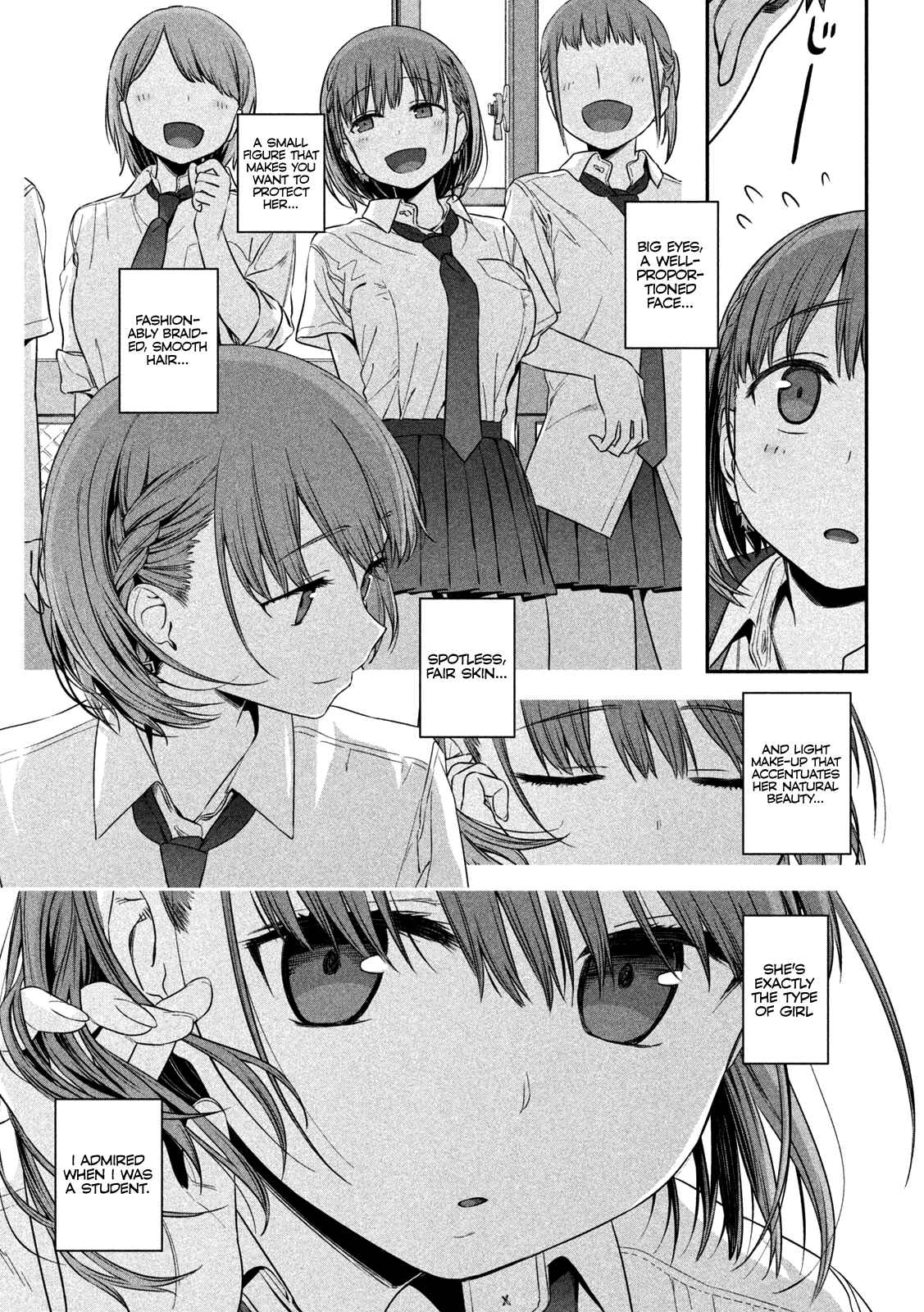 Getsuyoubi no Tawawa Chapter 1 page 16