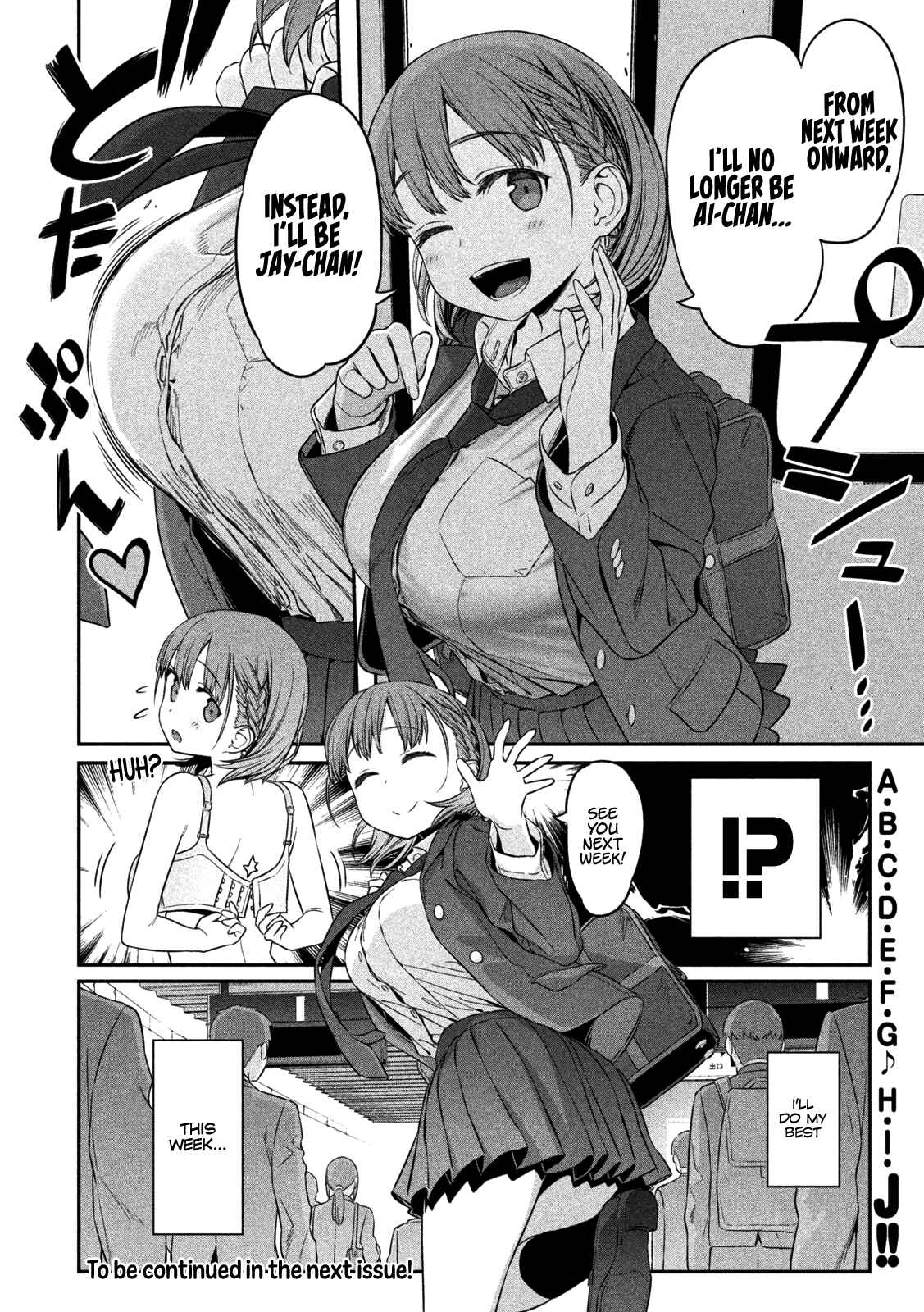 Getsuyoubi no Tawawa Chapter 1 page 23