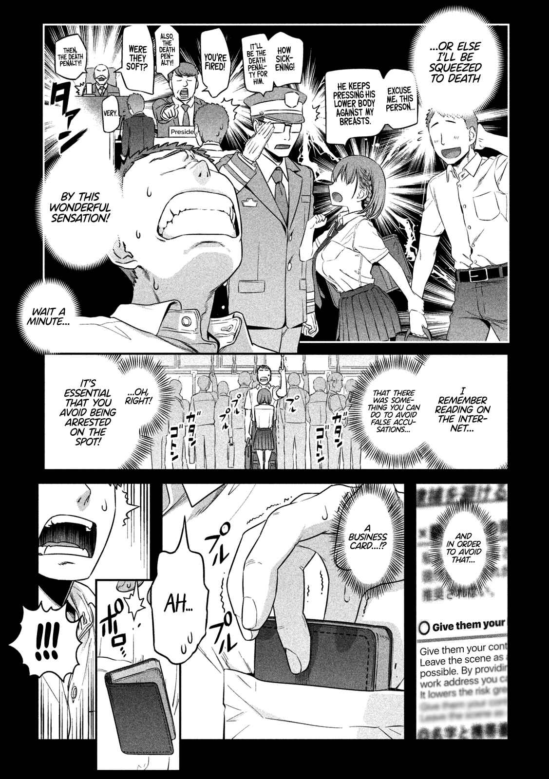 Getsuyoubi no Tawawa Chapter 1 page 8