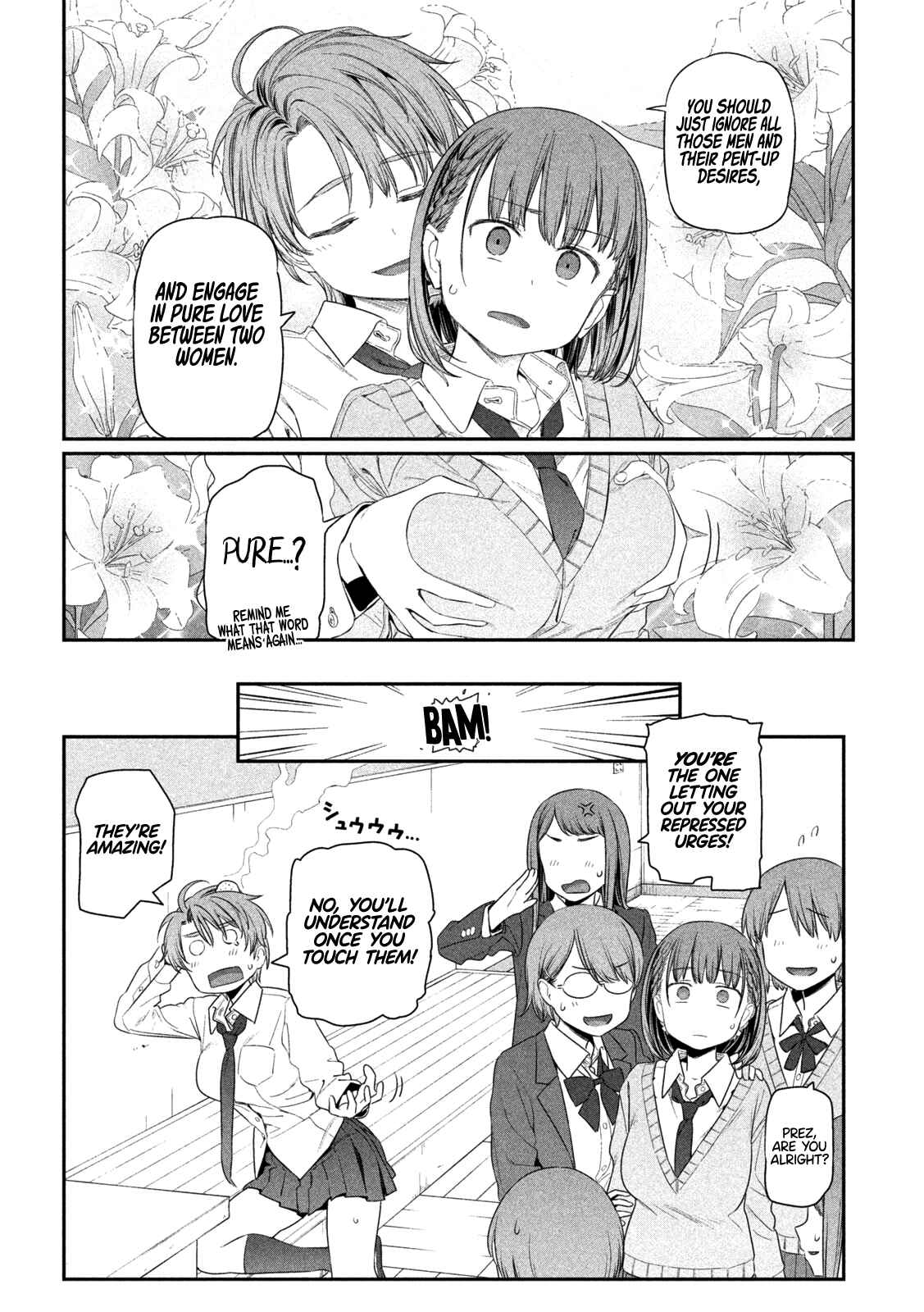 Getsuyoubi no Tawawa Chapter 10 page 11