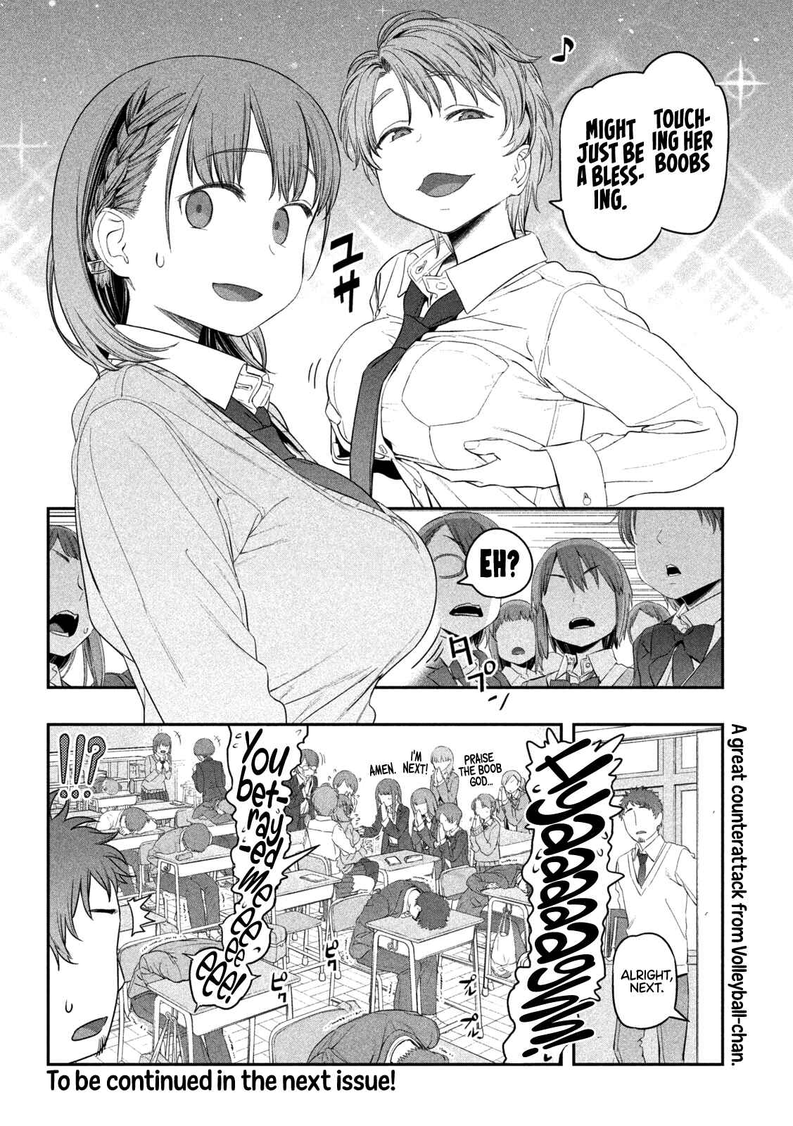 Getsuyoubi no Tawawa Chapter 10 page 13