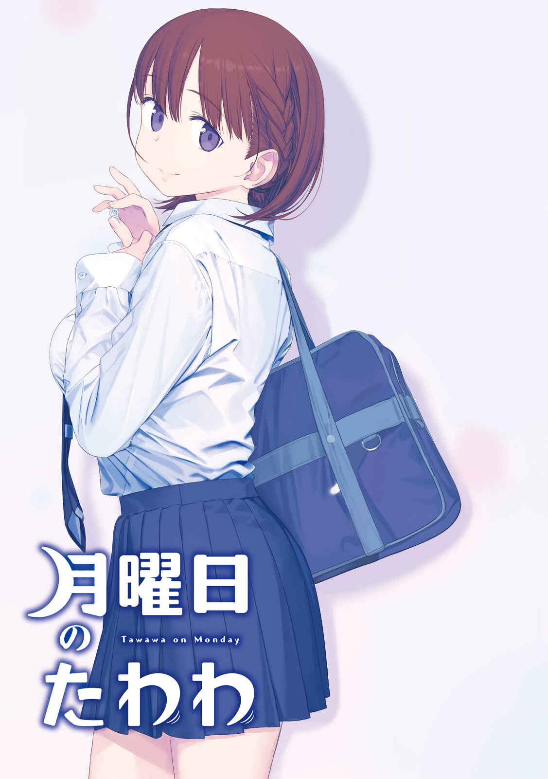 Getsuyoubi no Tawawa Chapter 10 page 1