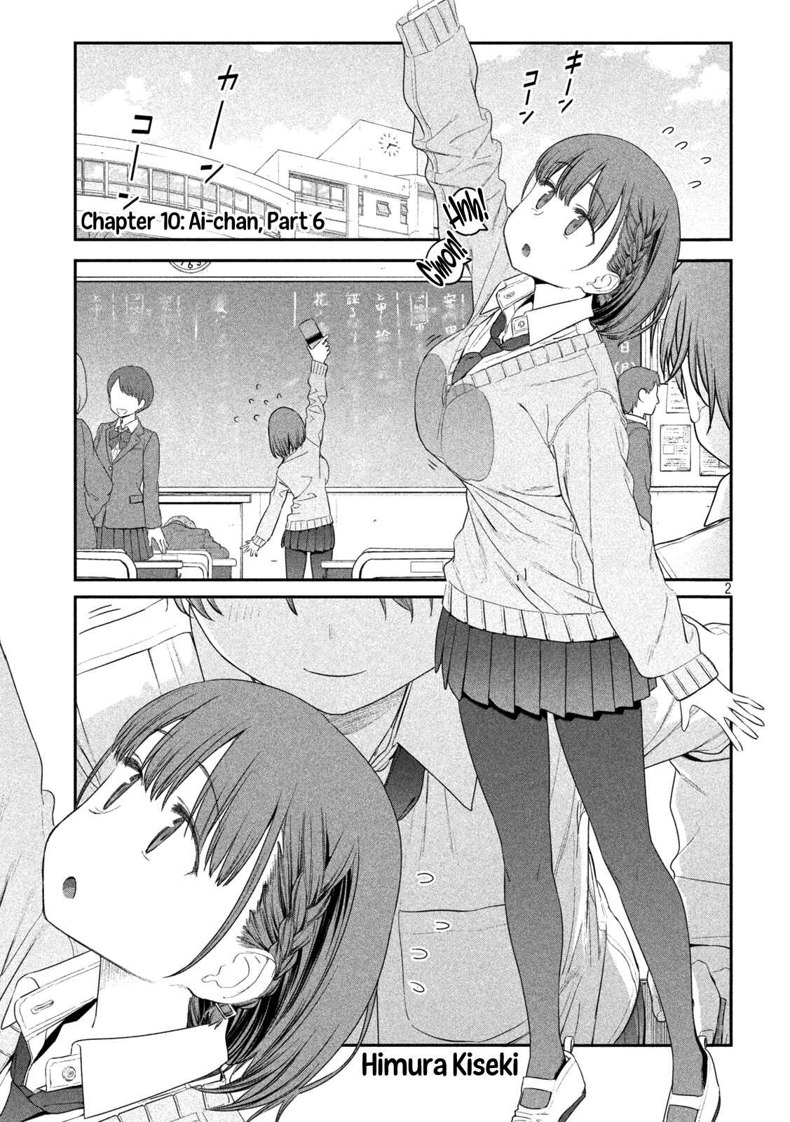 Getsuyoubi no Tawawa Chapter 10 page 2