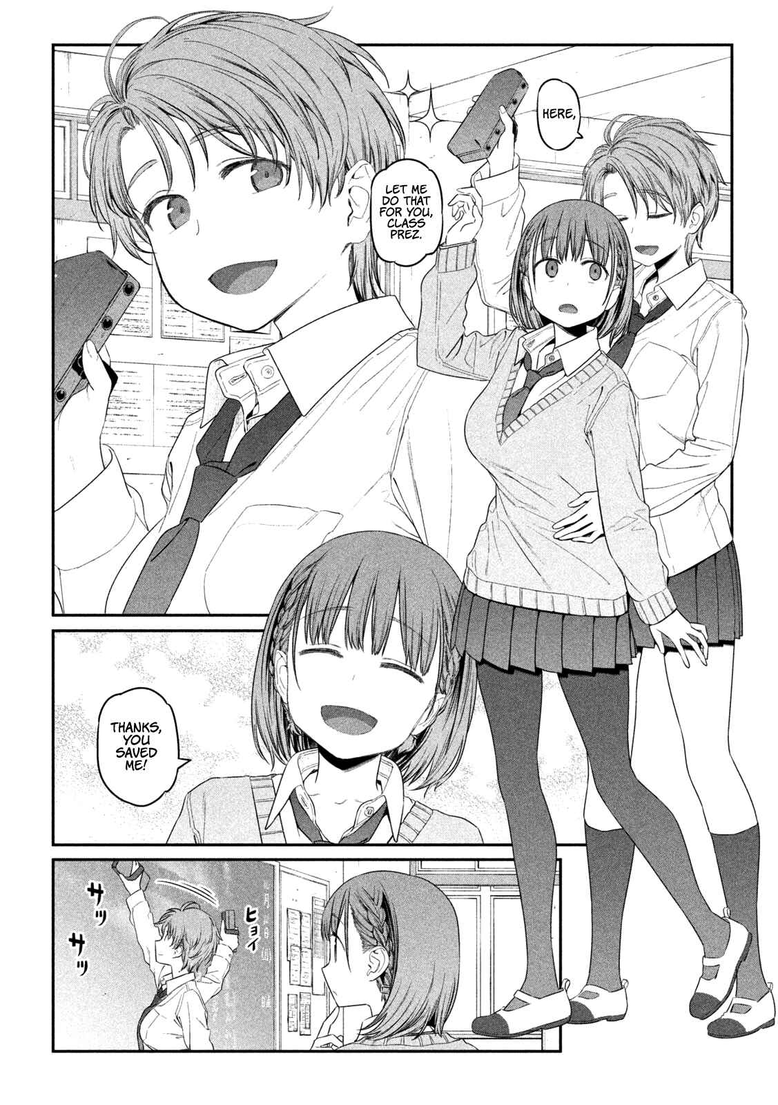 Getsuyoubi no Tawawa Chapter 10 page 3