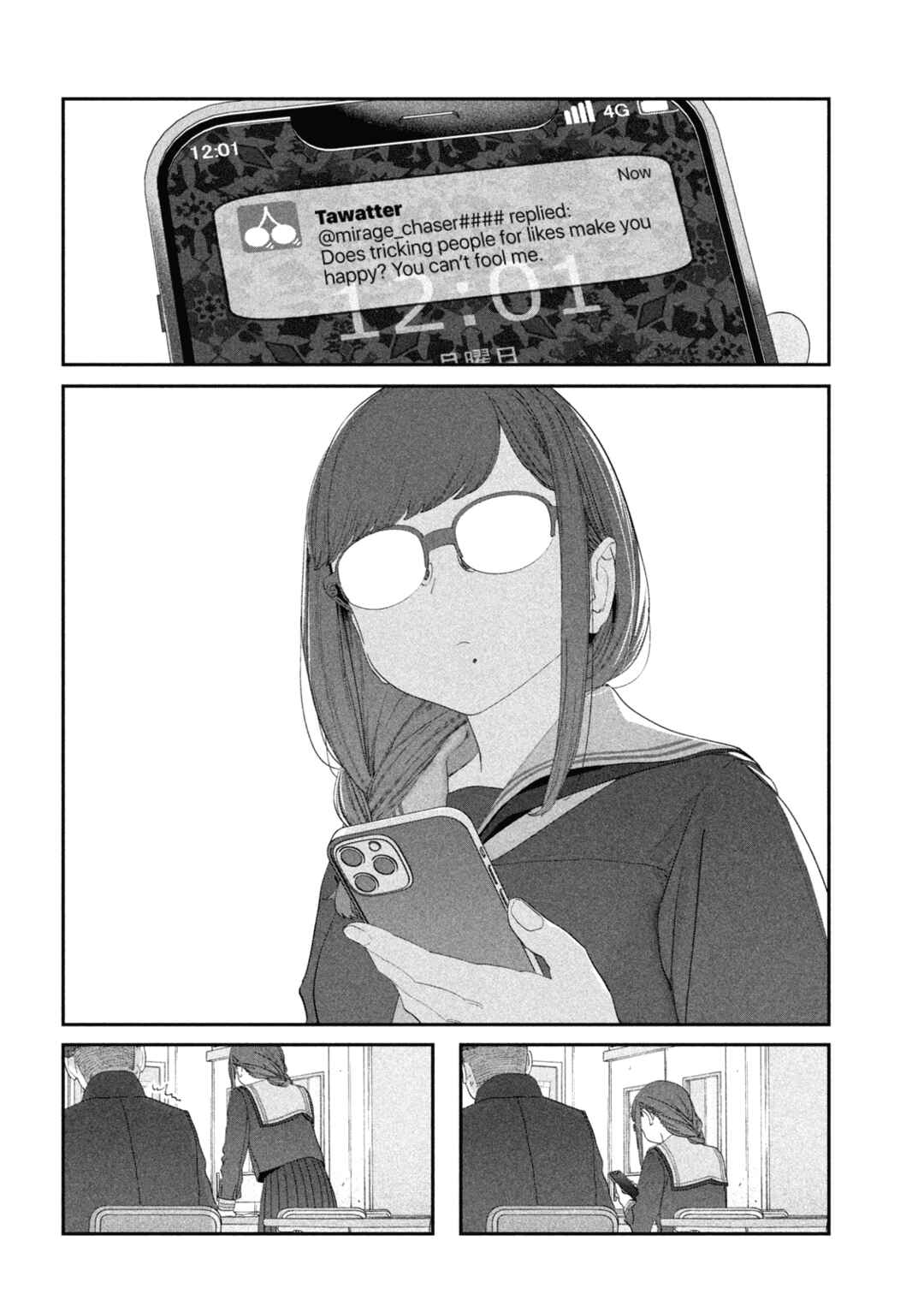 Getsuyoubi no Tawawa Chapter 108 page 10