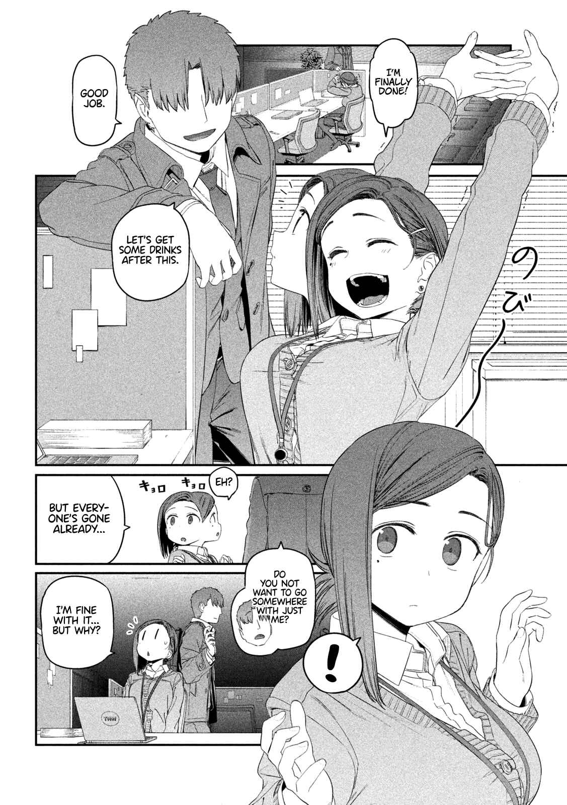 Getsuyoubi no Tawawa Chapter 17 page 10