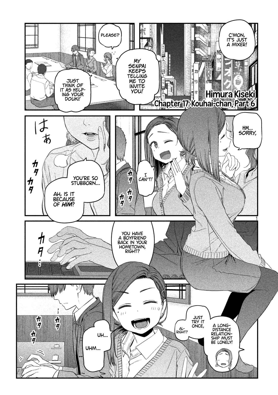 Getsuyoubi no Tawawa Chapter 17 page 1