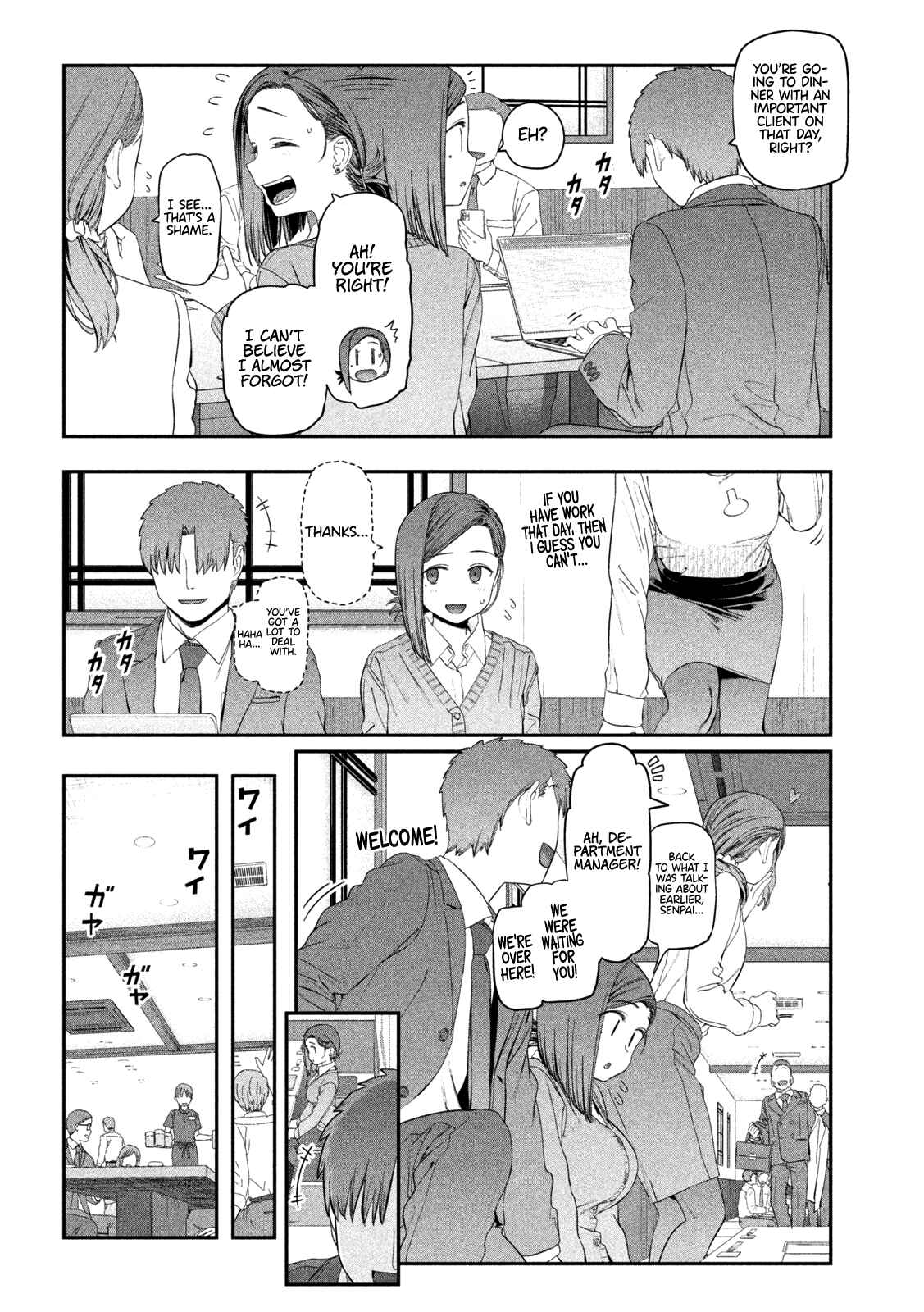 Getsuyoubi no Tawawa Chapter 17 page 2