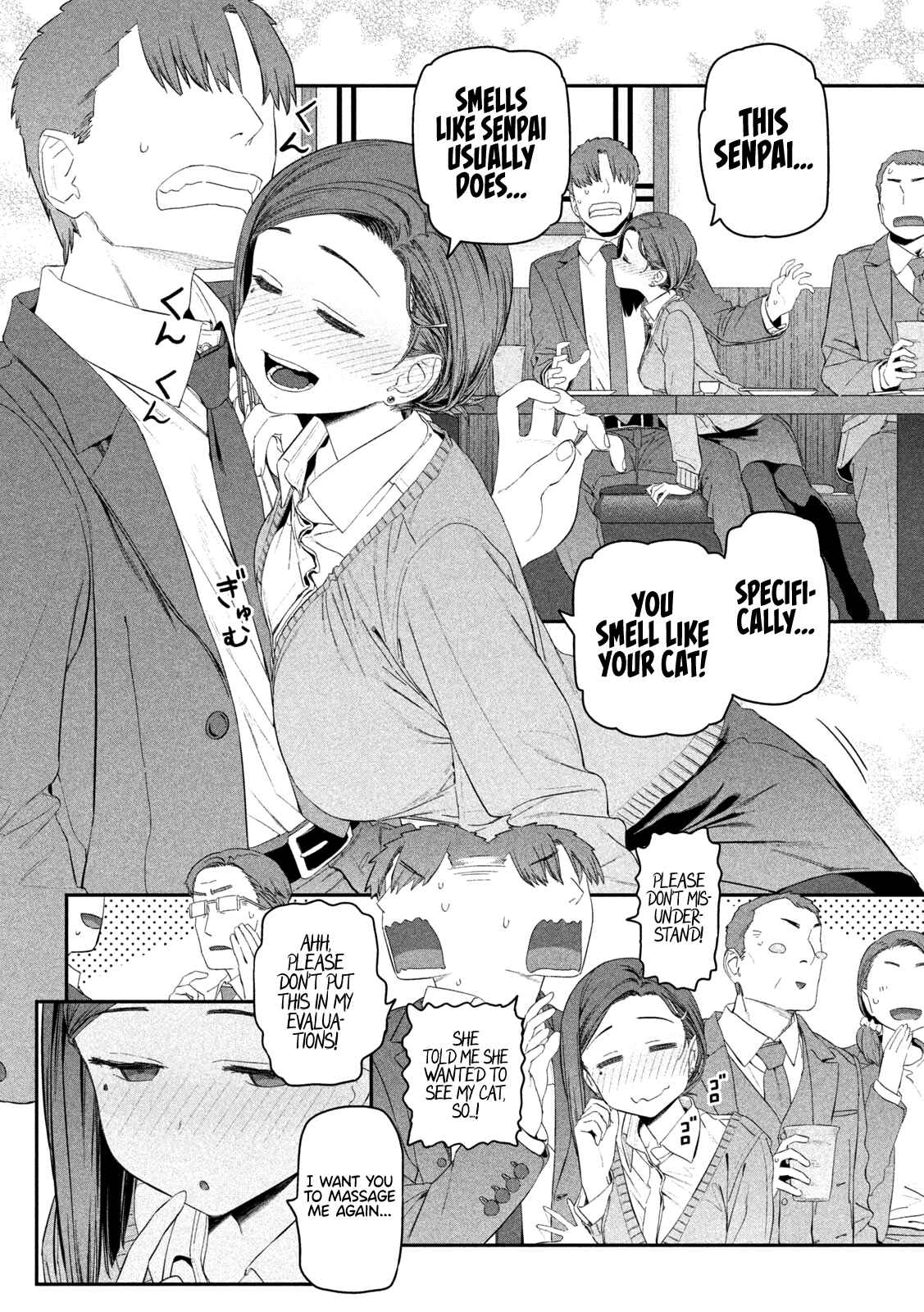 Getsuyoubi no Tawawa Chapter 17 page 4