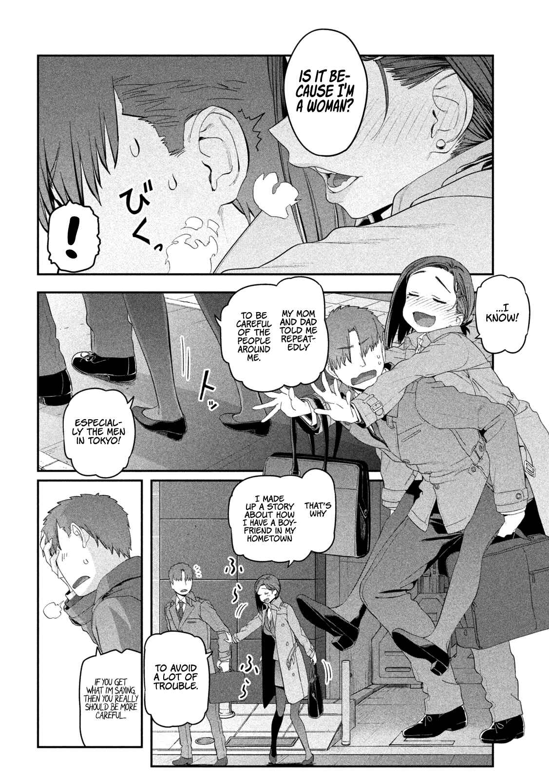 Getsuyoubi no Tawawa Chapter 17 page 8