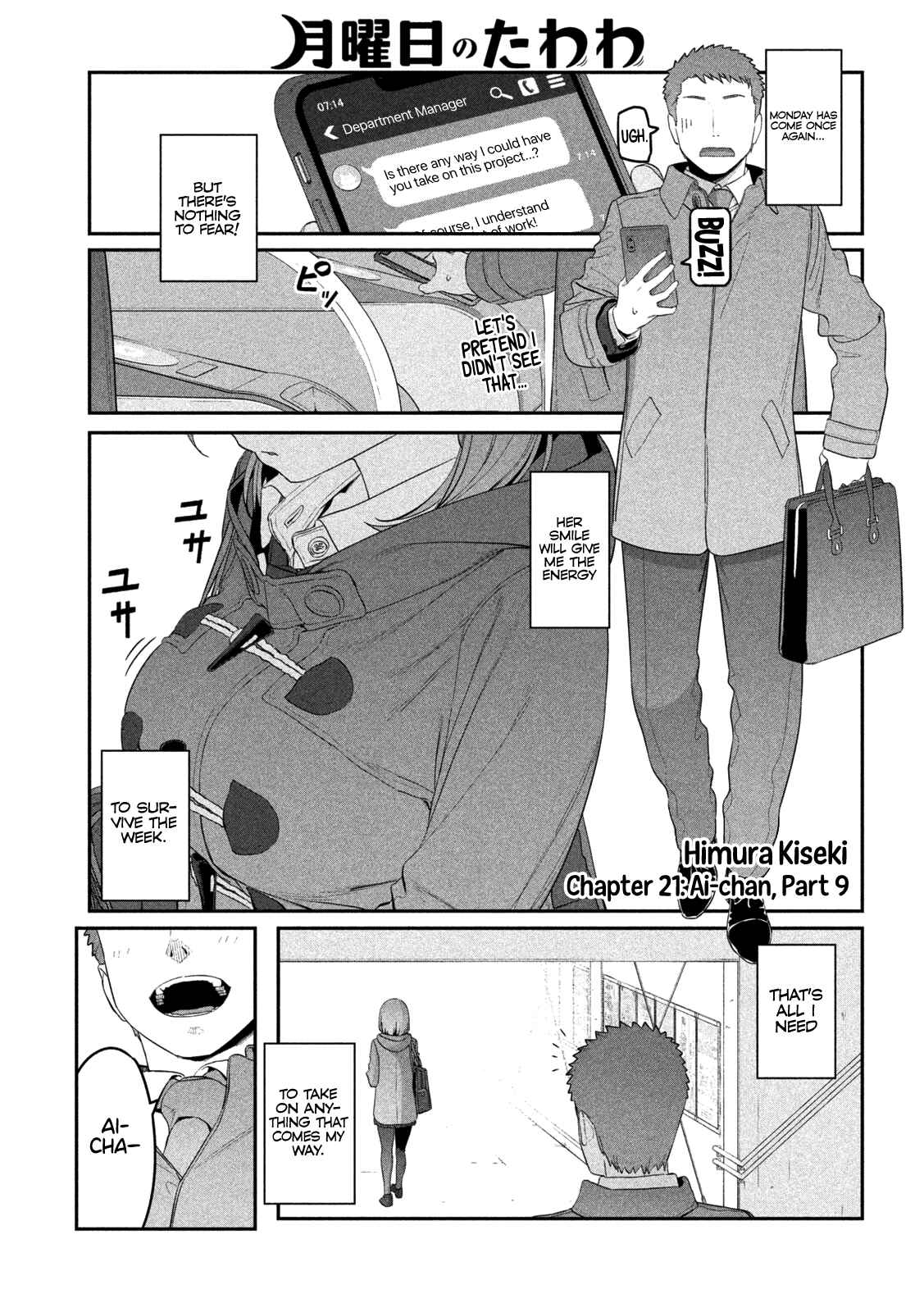 Getsuyoubi no Tawawa Chapter 21 page 1