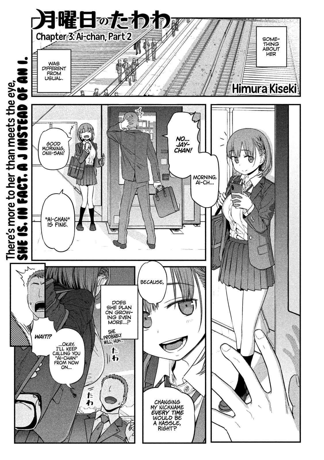 Getsuyoubi no Tawawa Chapter 3 page 1