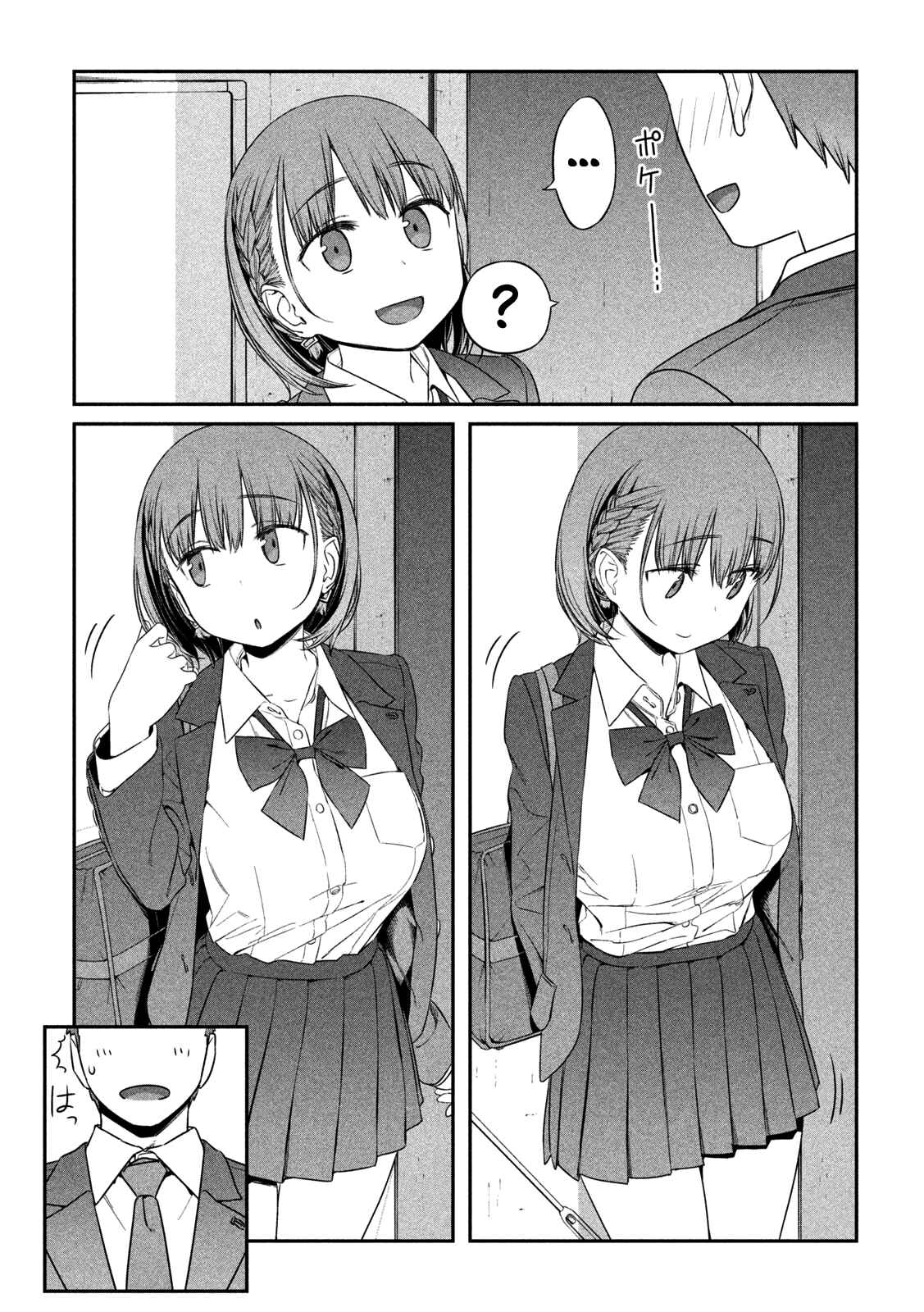 Getsuyoubi no Tawawa Chapter 3 page 3