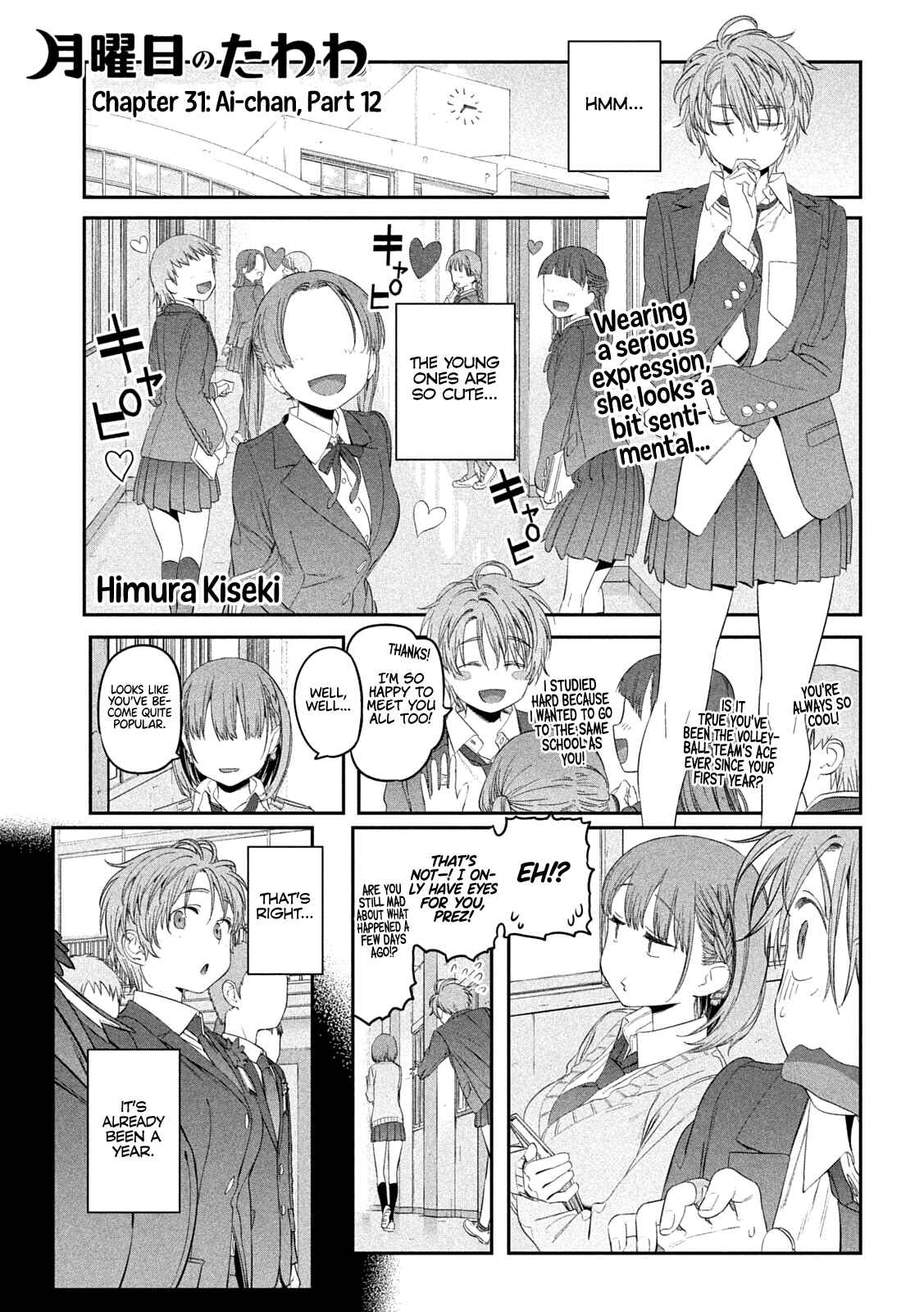 Getsuyoubi no Tawawa Chapter 31 page 1