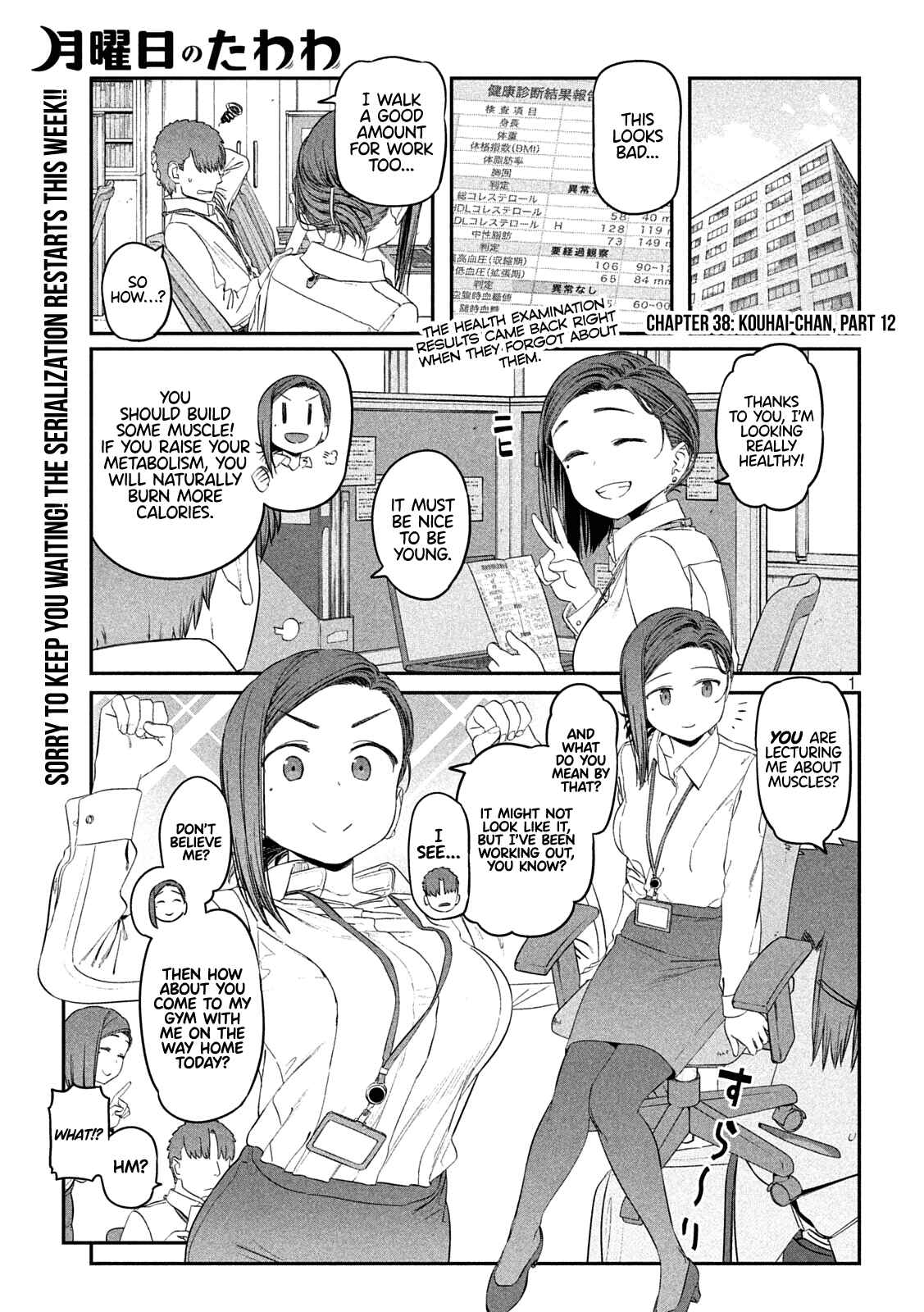 Getsuyoubi no Tawawa Chapter 38 page 0