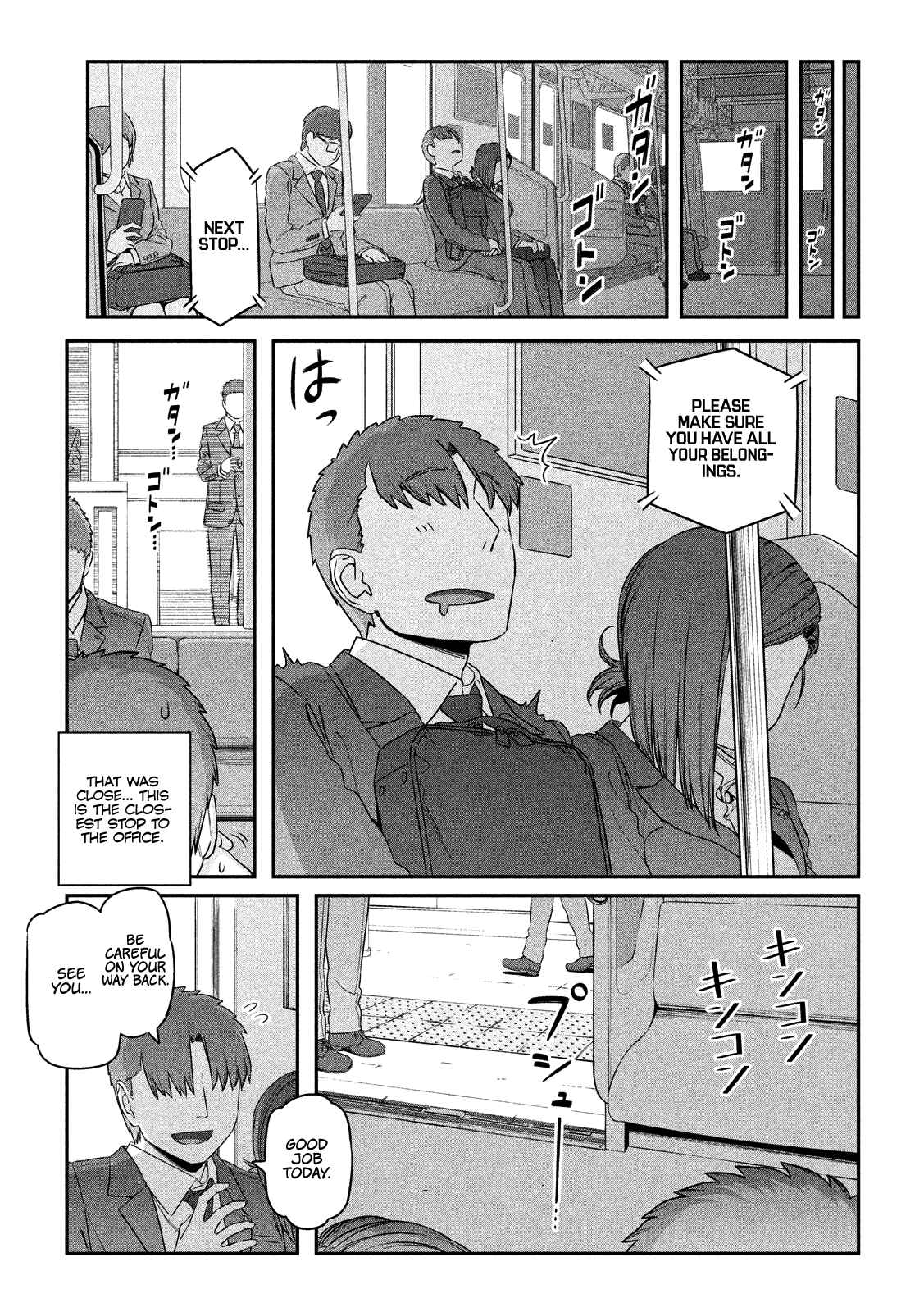 Getsuyoubi no Tawawa Chapter 4 page 11
