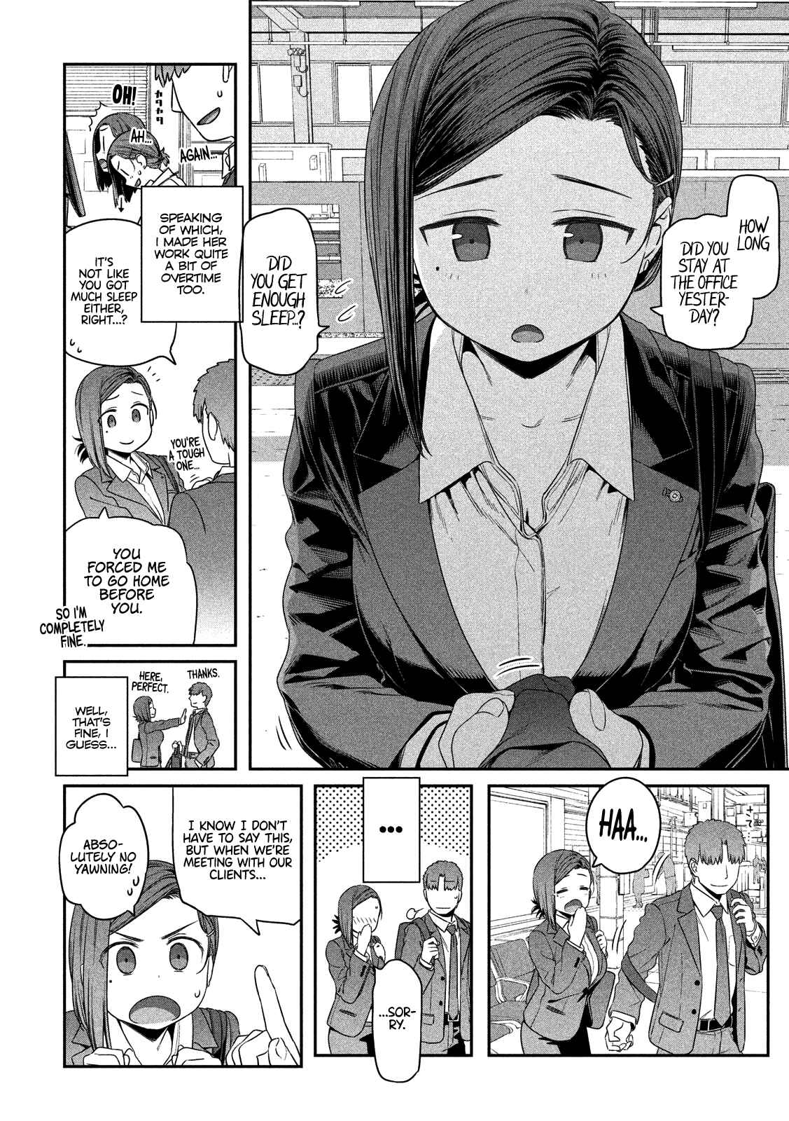 Getsuyoubi no Tawawa Chapter 4 page 2