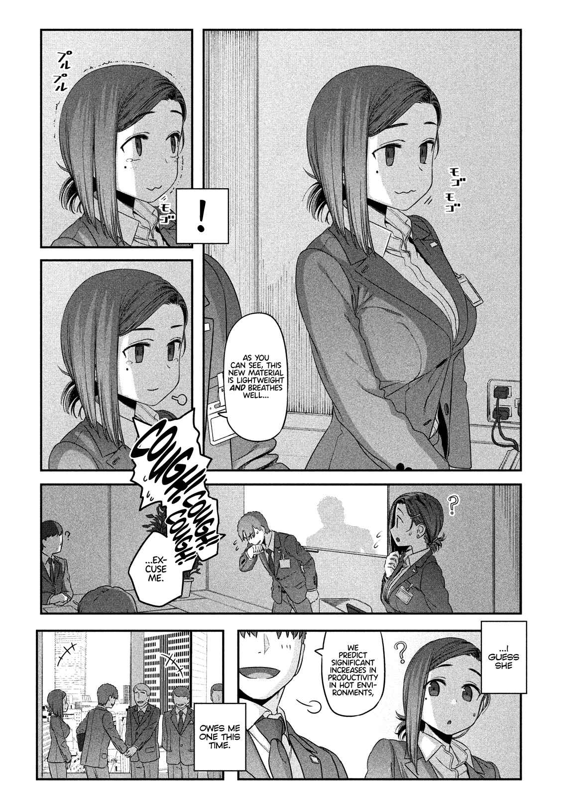 Getsuyoubi no Tawawa Chapter 4 page 8