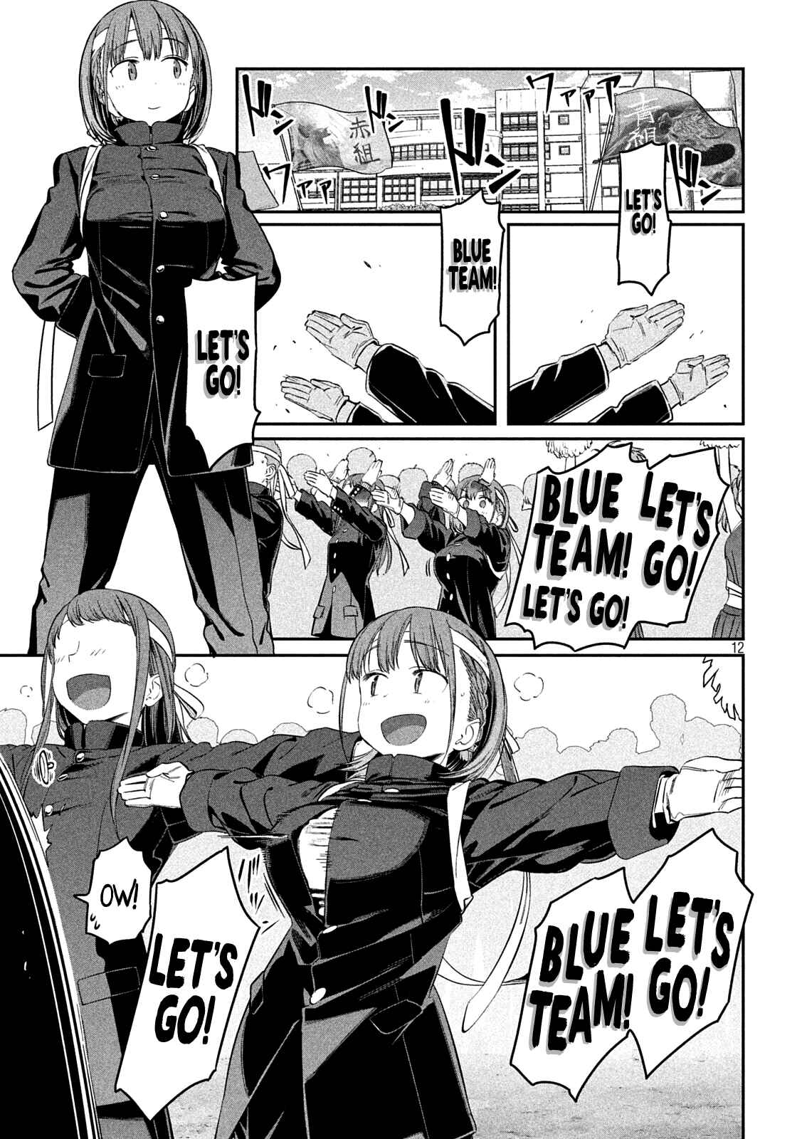 Getsuyoubi no Tawawa Chapter 44 page 11