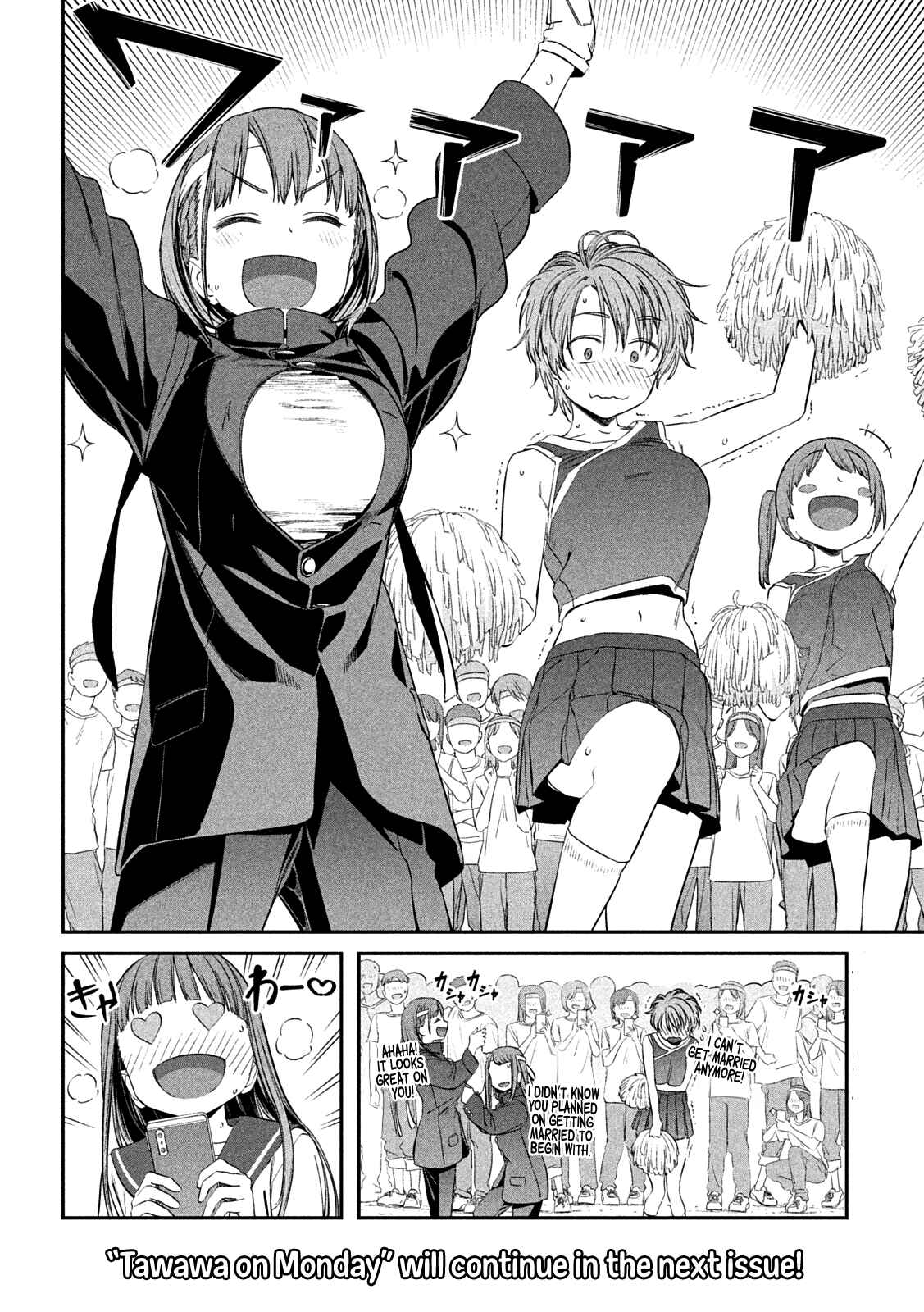 Getsuyoubi no Tawawa Chapter 44 page 12