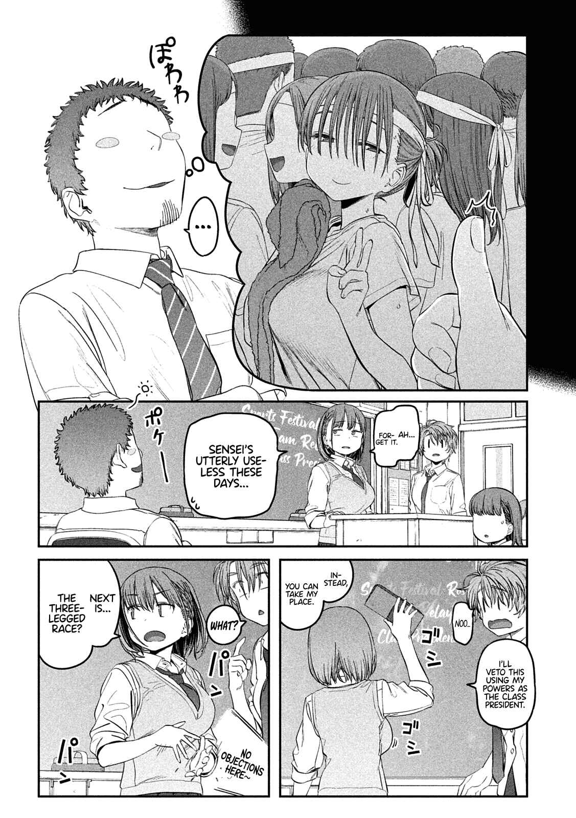 Getsuyoubi no Tawawa Chapter 44 page 6