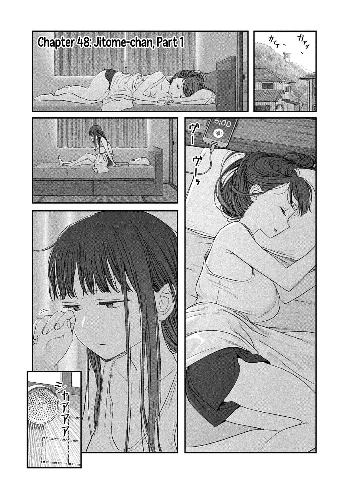Getsuyoubi no Tawawa Chapter 48 page 0